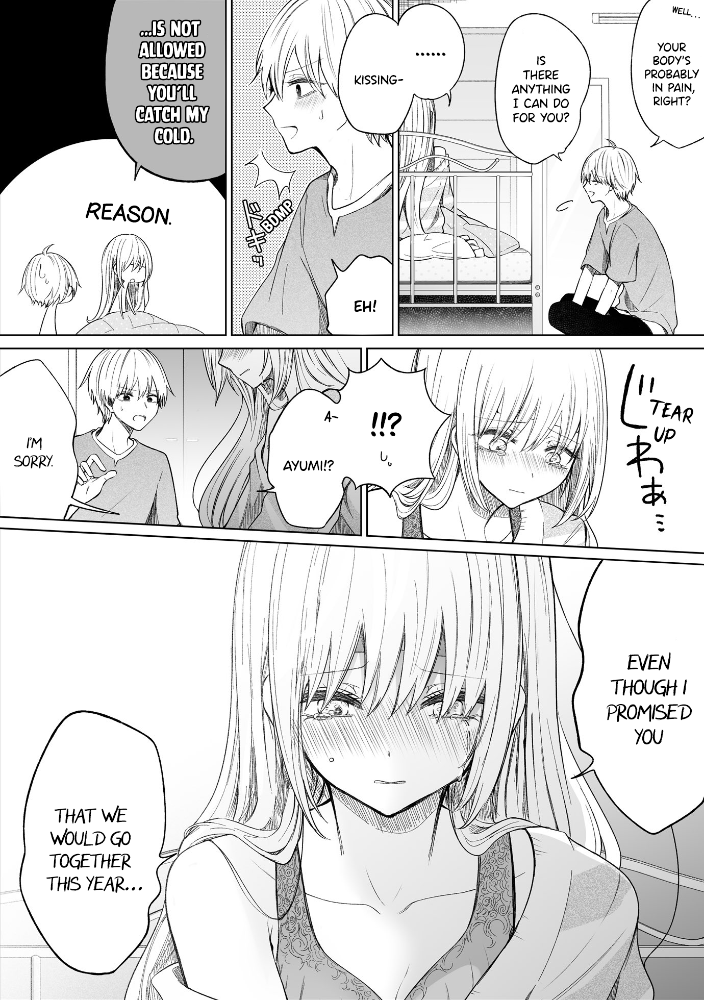 Page 2 of Chapter 104