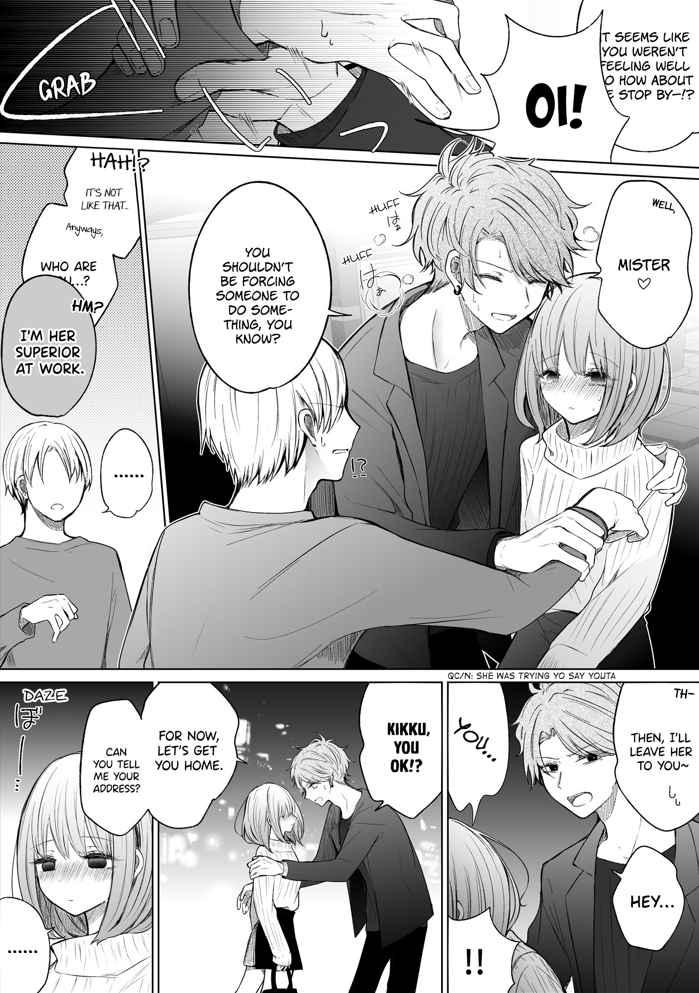 Page 3 of Chapter 107