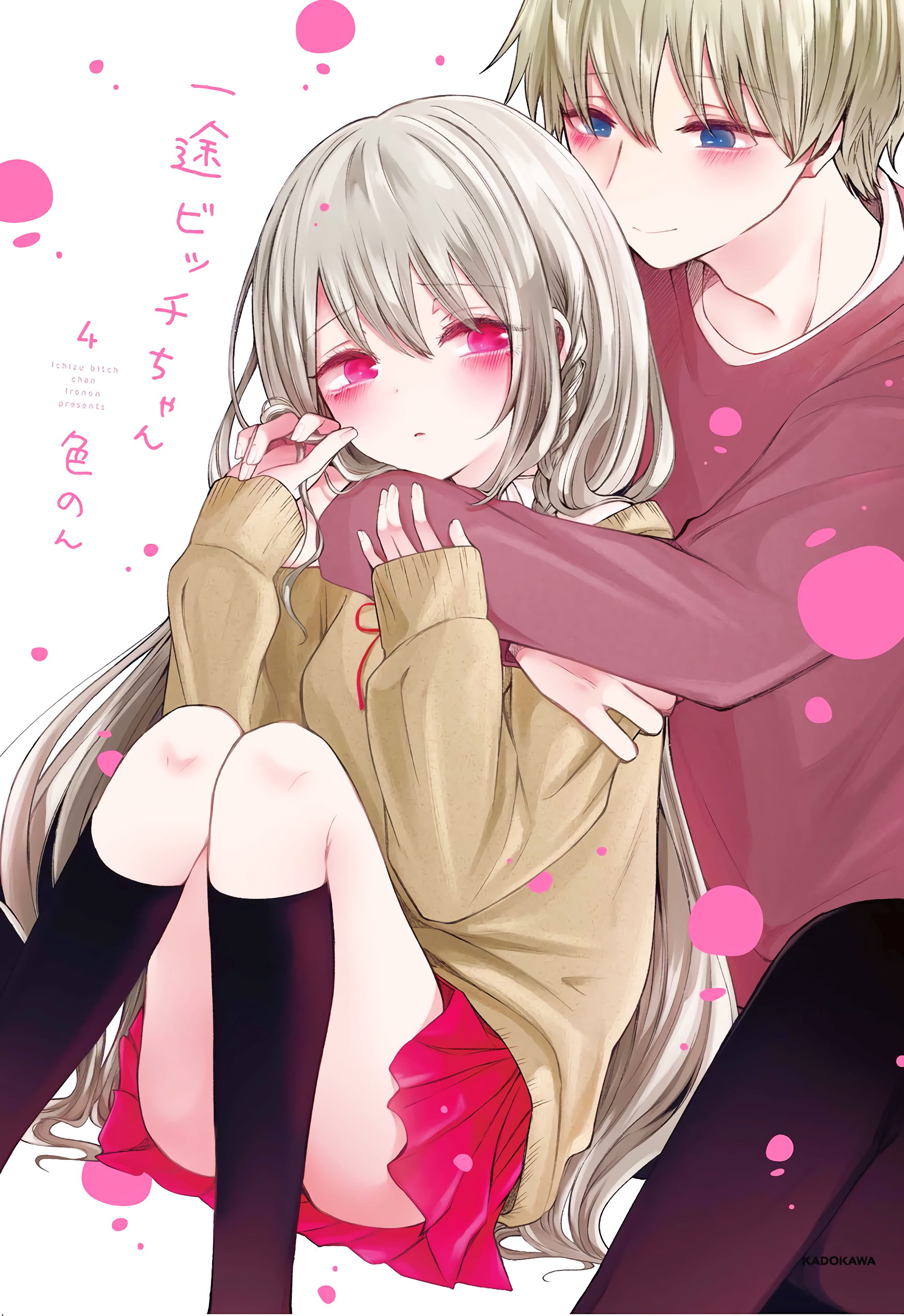 Page 3 of Chapter 108.5