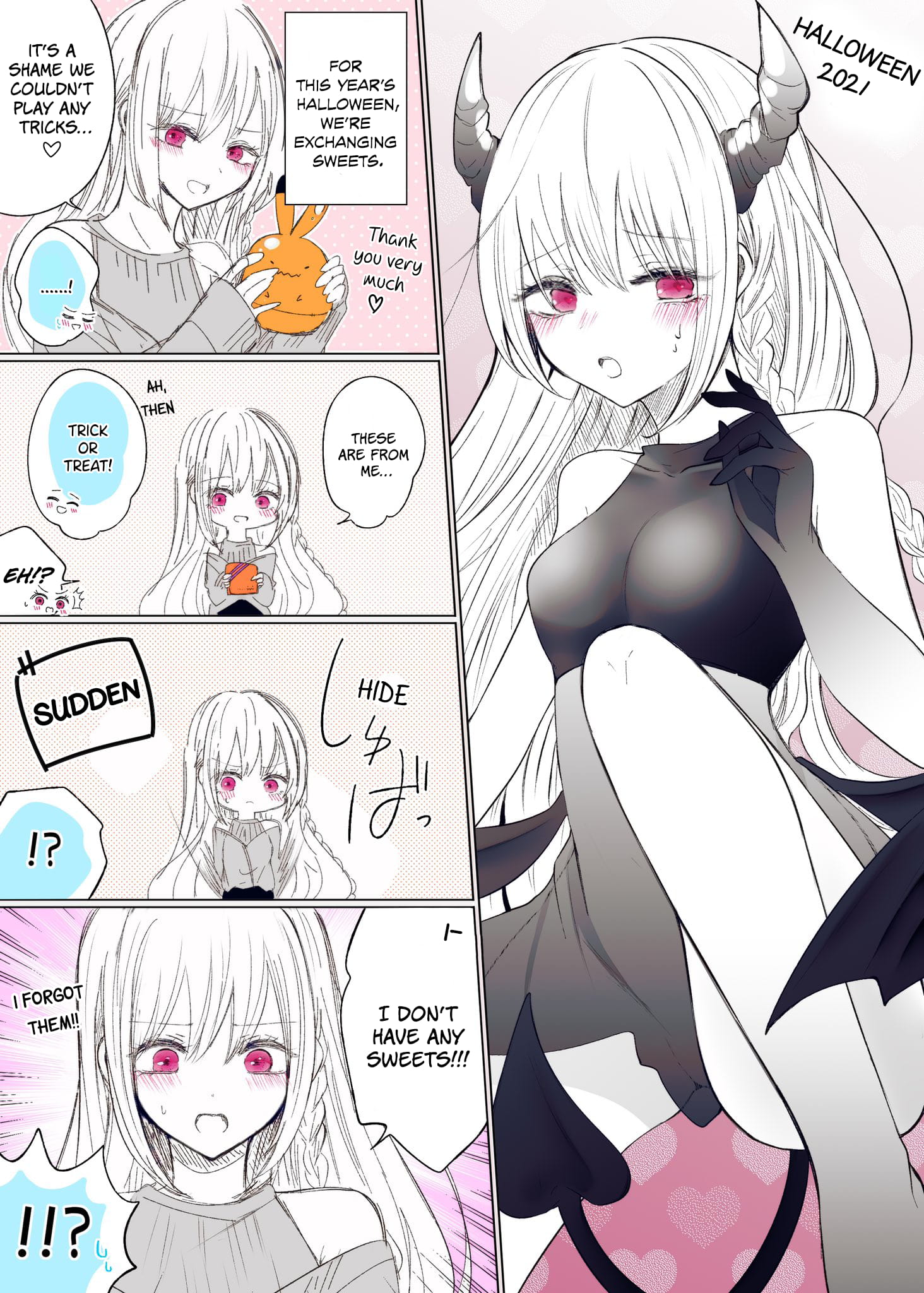 Page 1 of Chapter 112.5