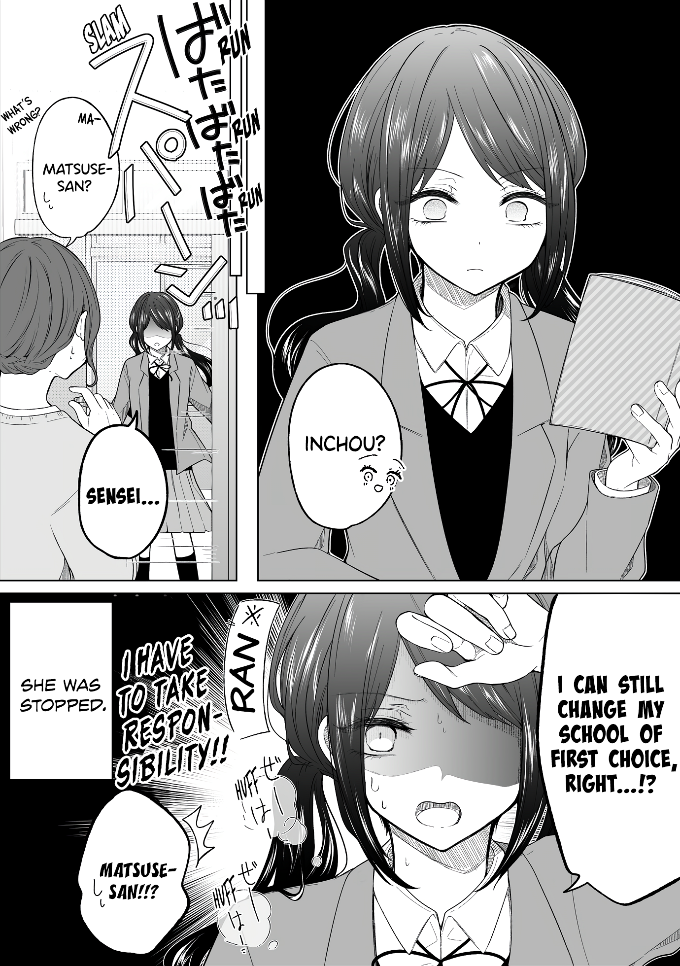 Page 4 of Chapter 117