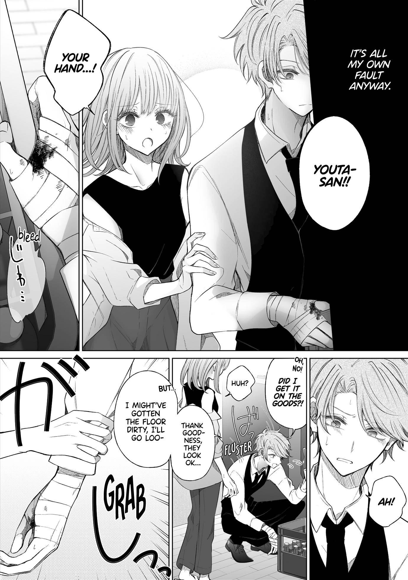 Page 5 of Chapter 146