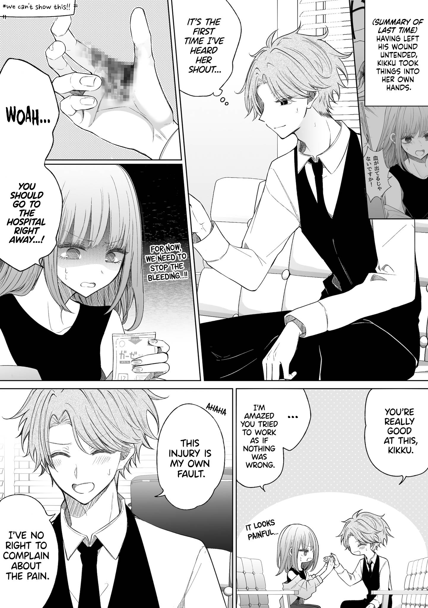 Page 1 of Chapter 147