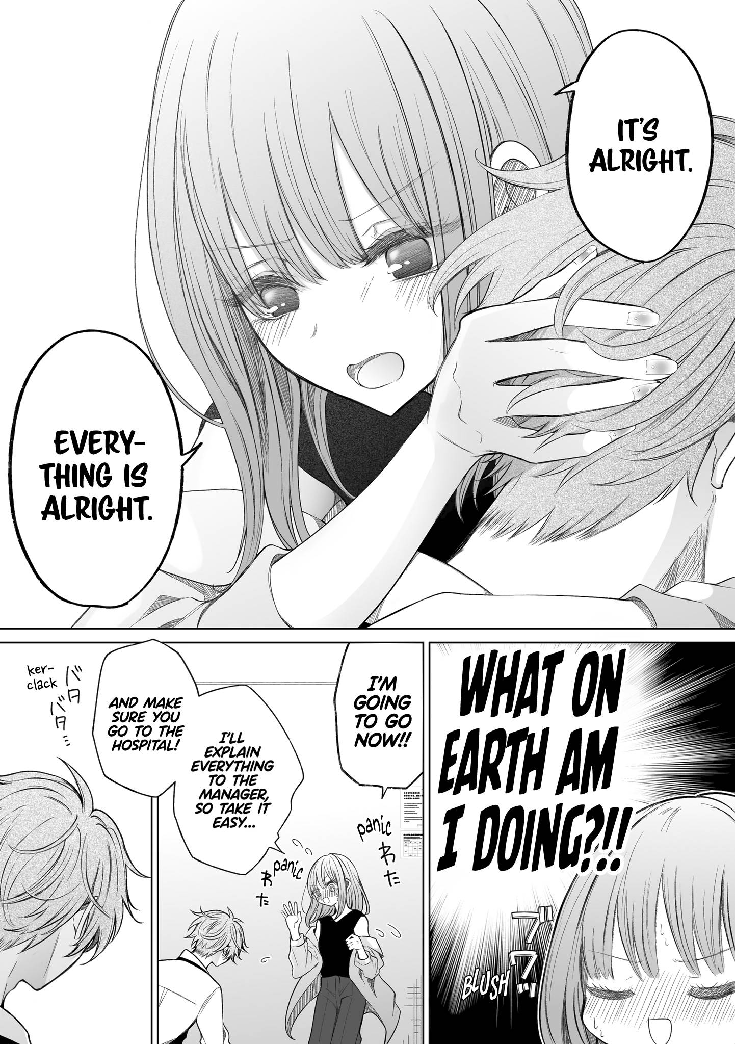 Page 5 of Chapter 147