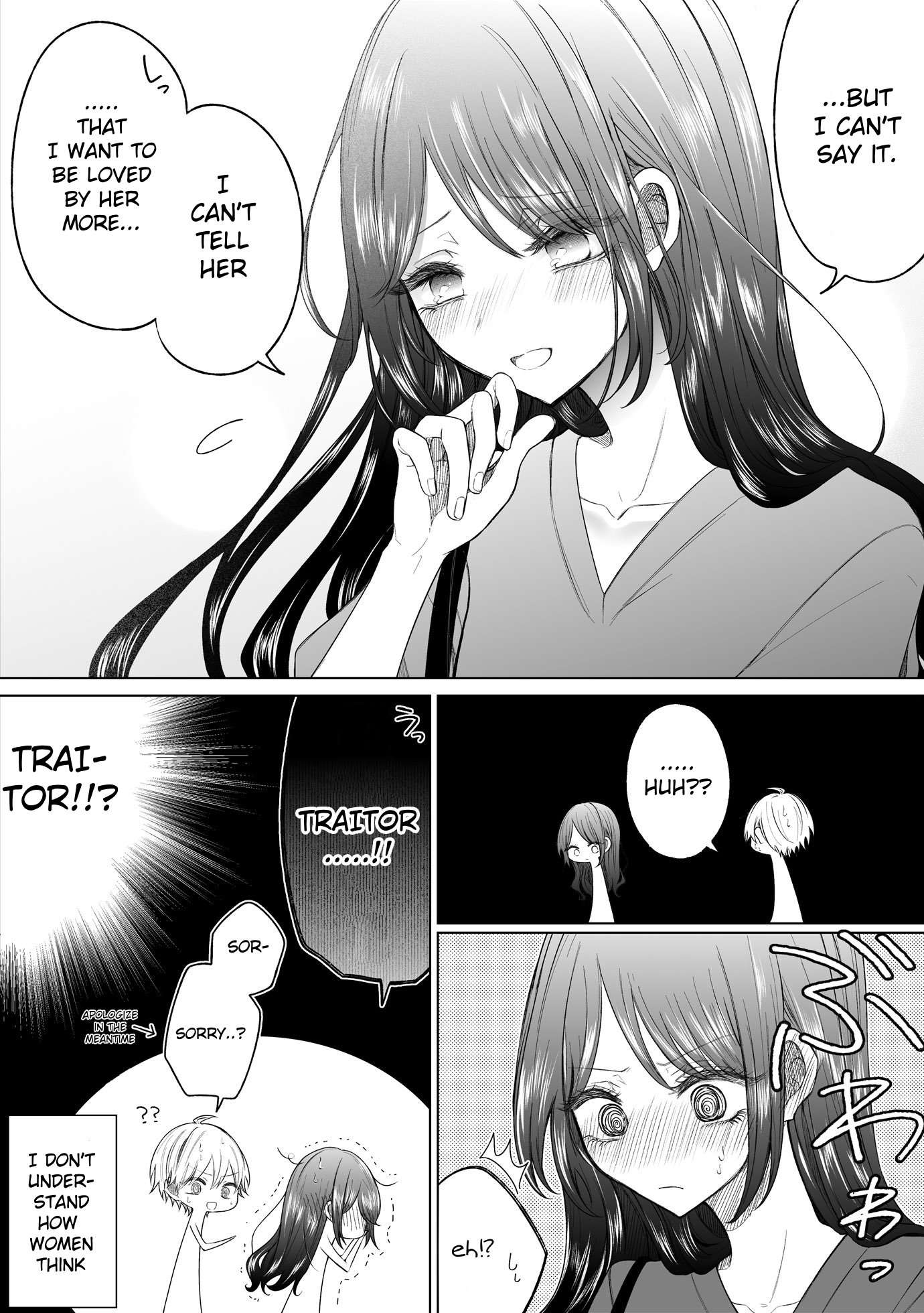 Page 4 of Chapter 151