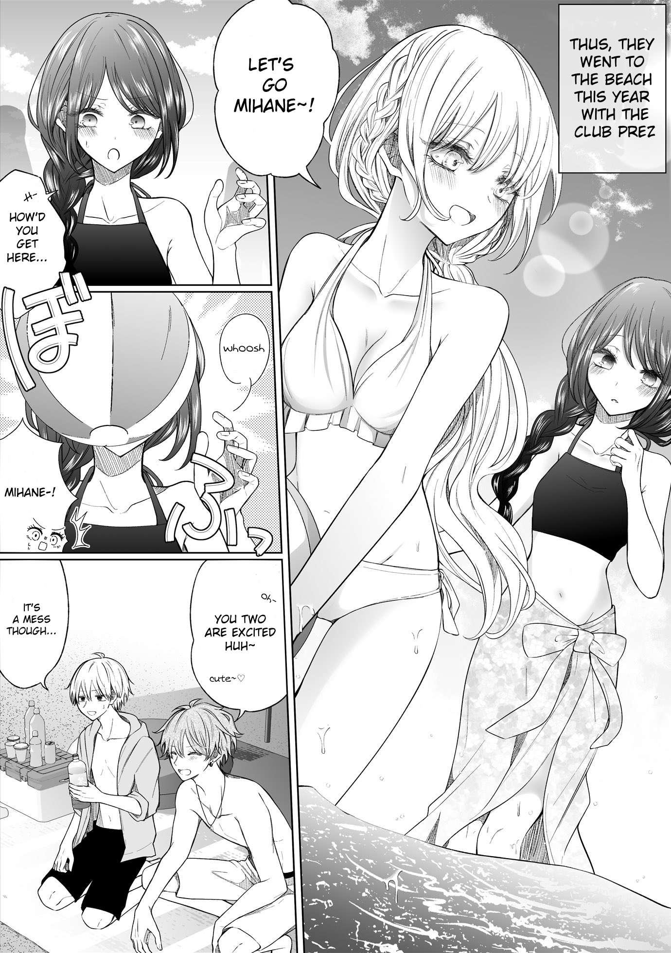 Page 1 of Chapter 152