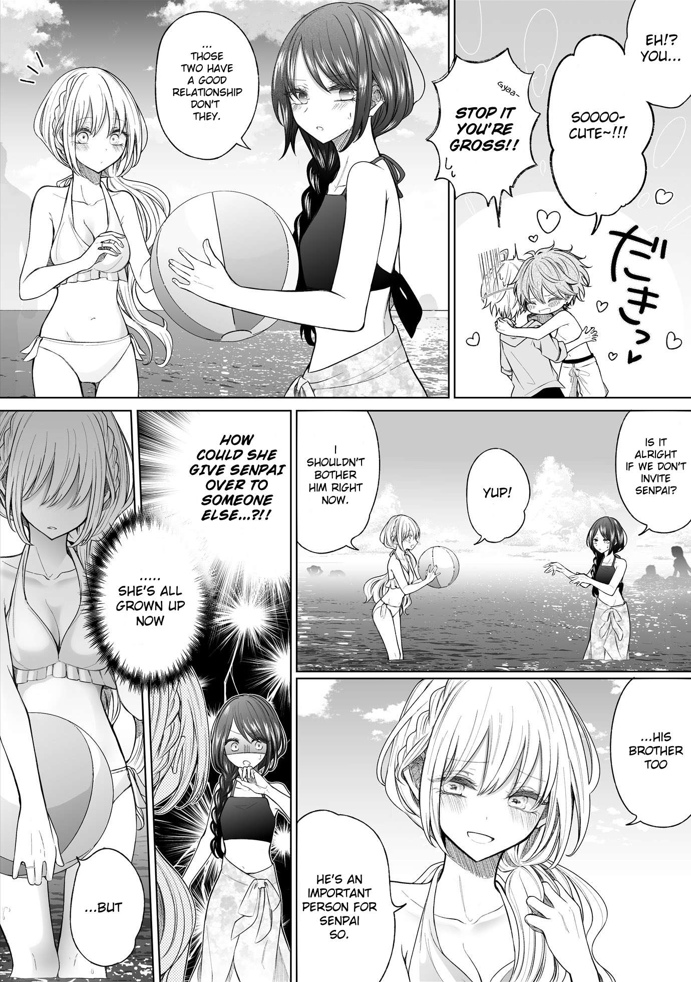Page 3 of Chapter 152