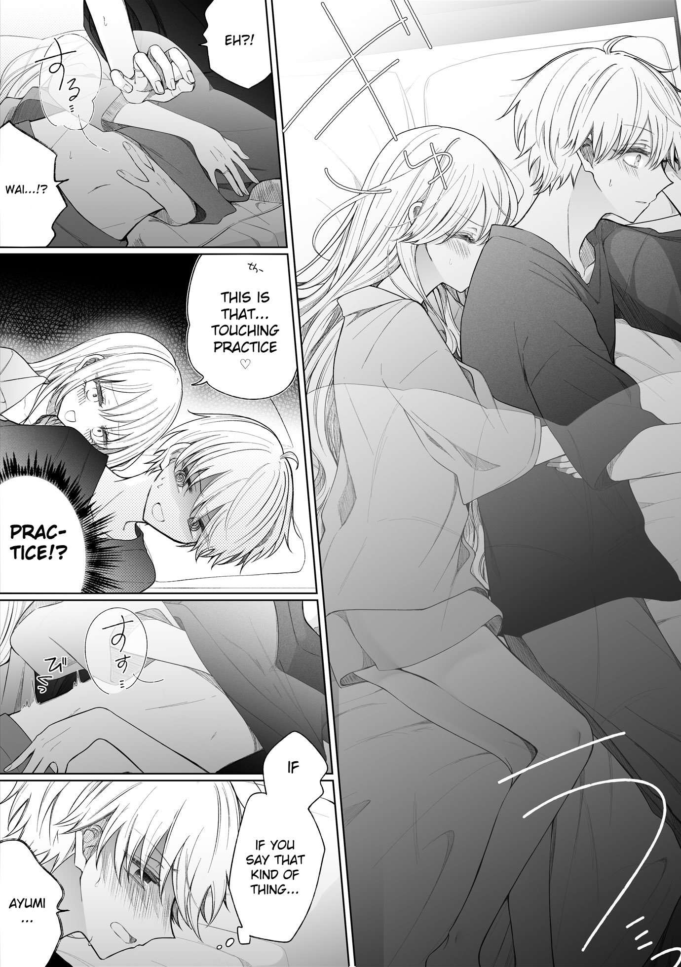 Page 2 of Chapter 153