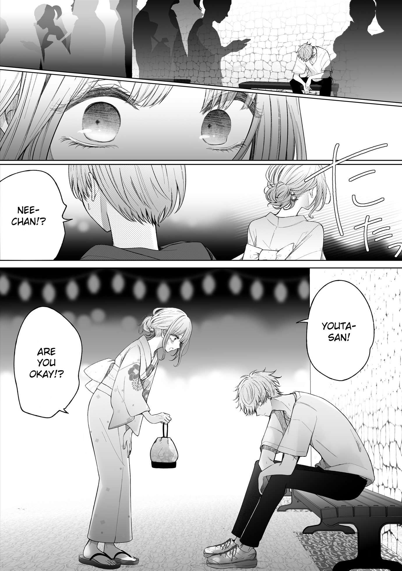 Page 2 of Chapter 154