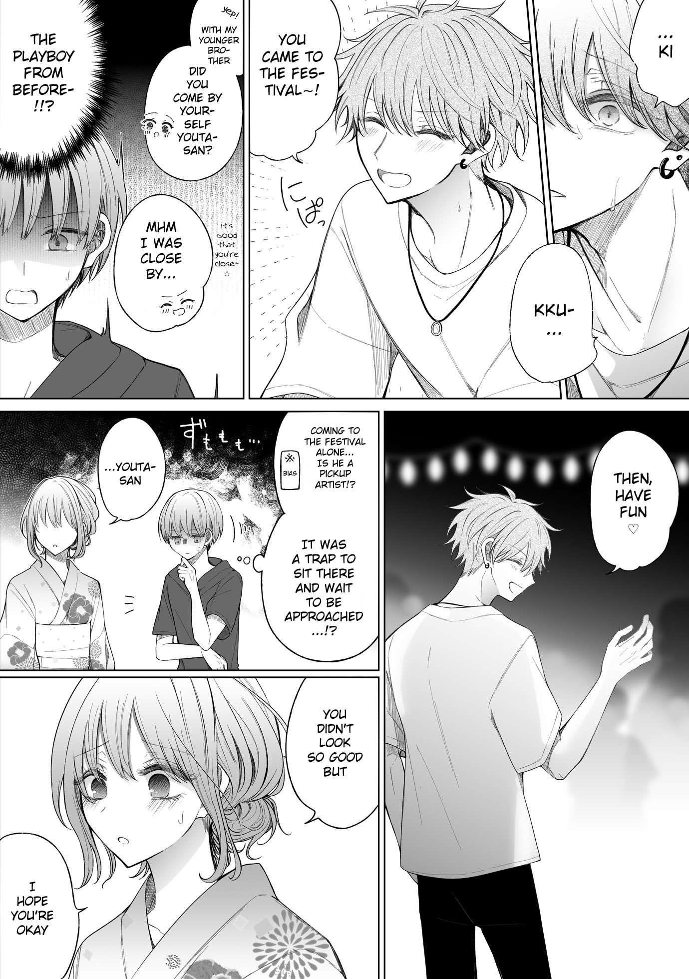 Page 3 of Chapter 154