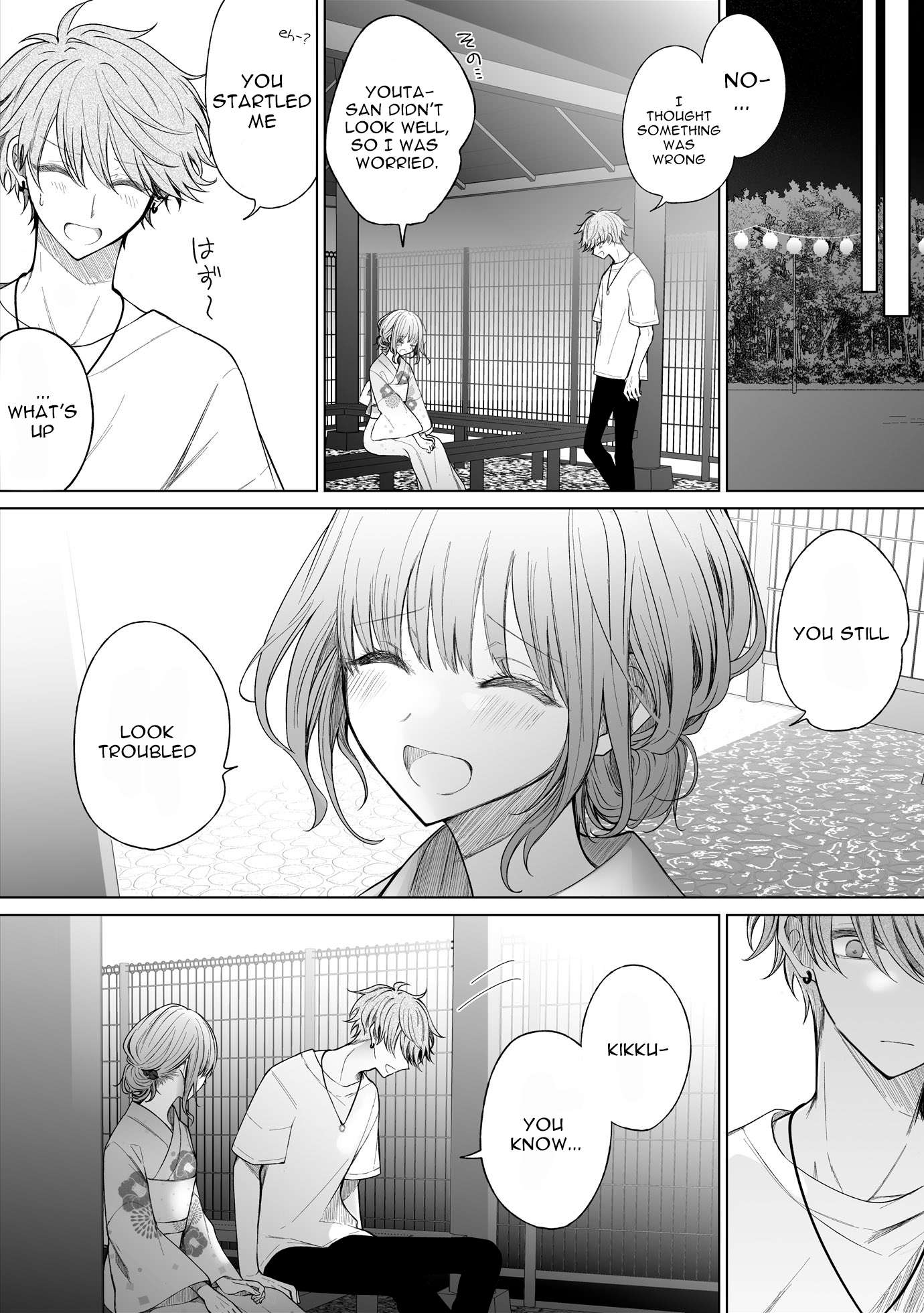 Page 2 of Chapter 155