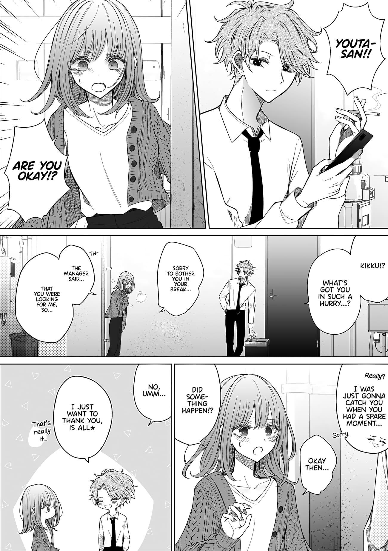 Page 3 of Chapter 158