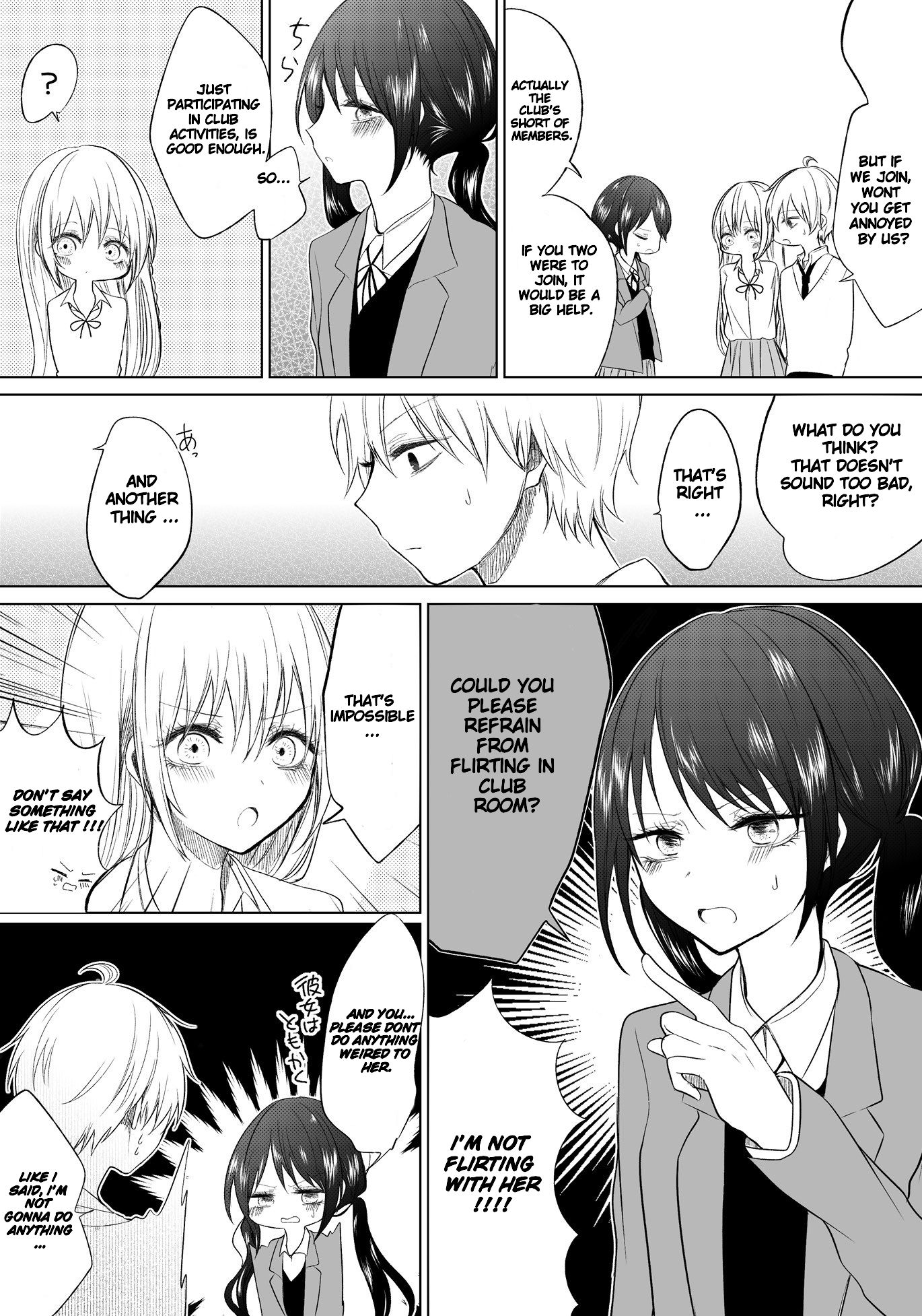 Page 3 of Chapter 34