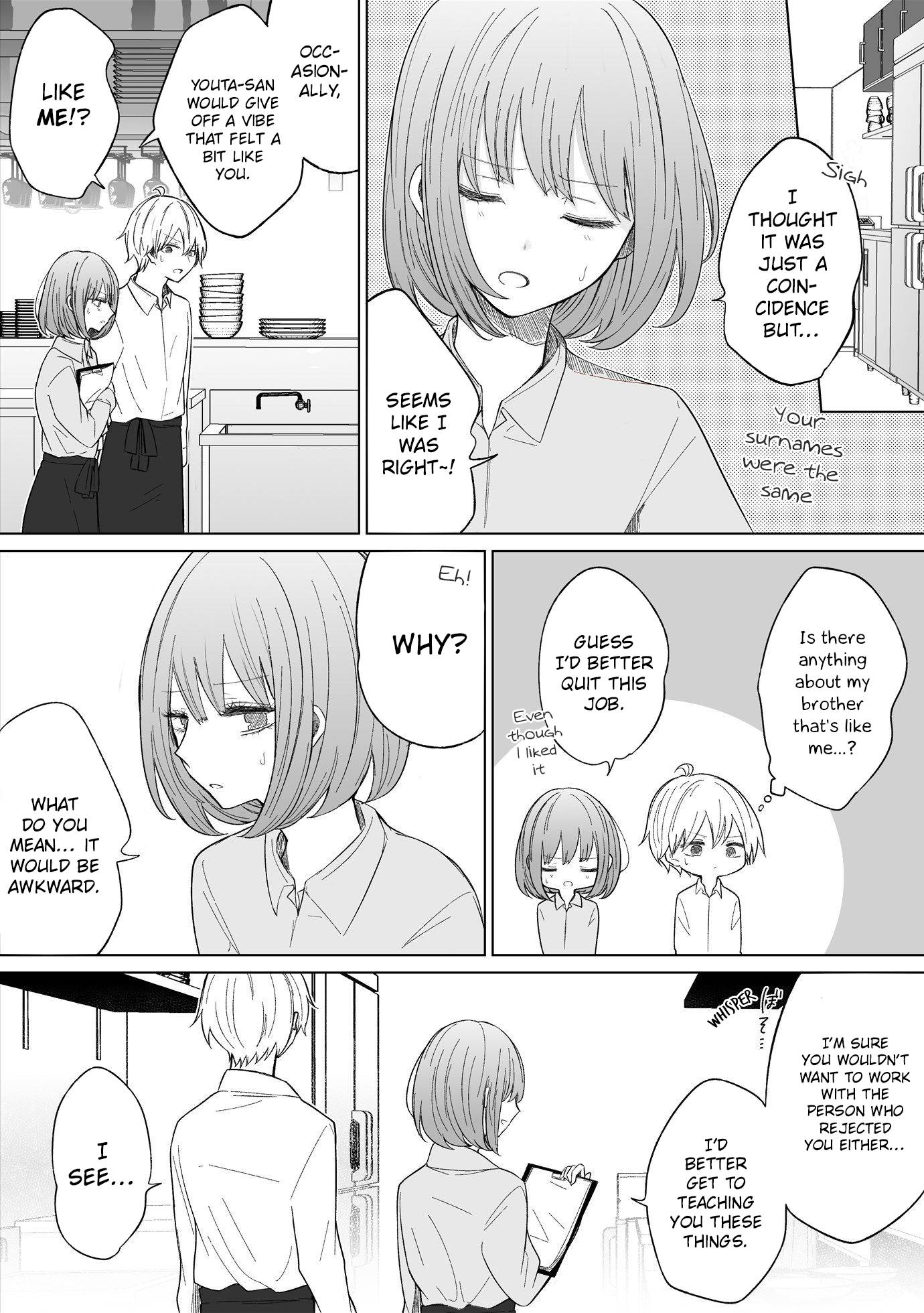 Page 3 of Chapter 84