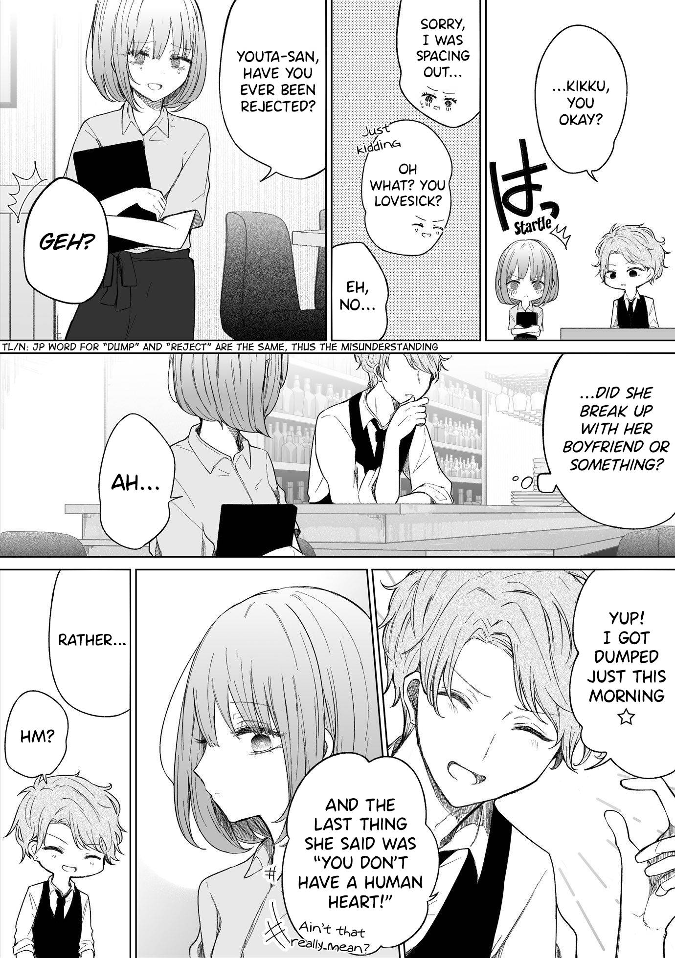 Page 3 of Chapter 88