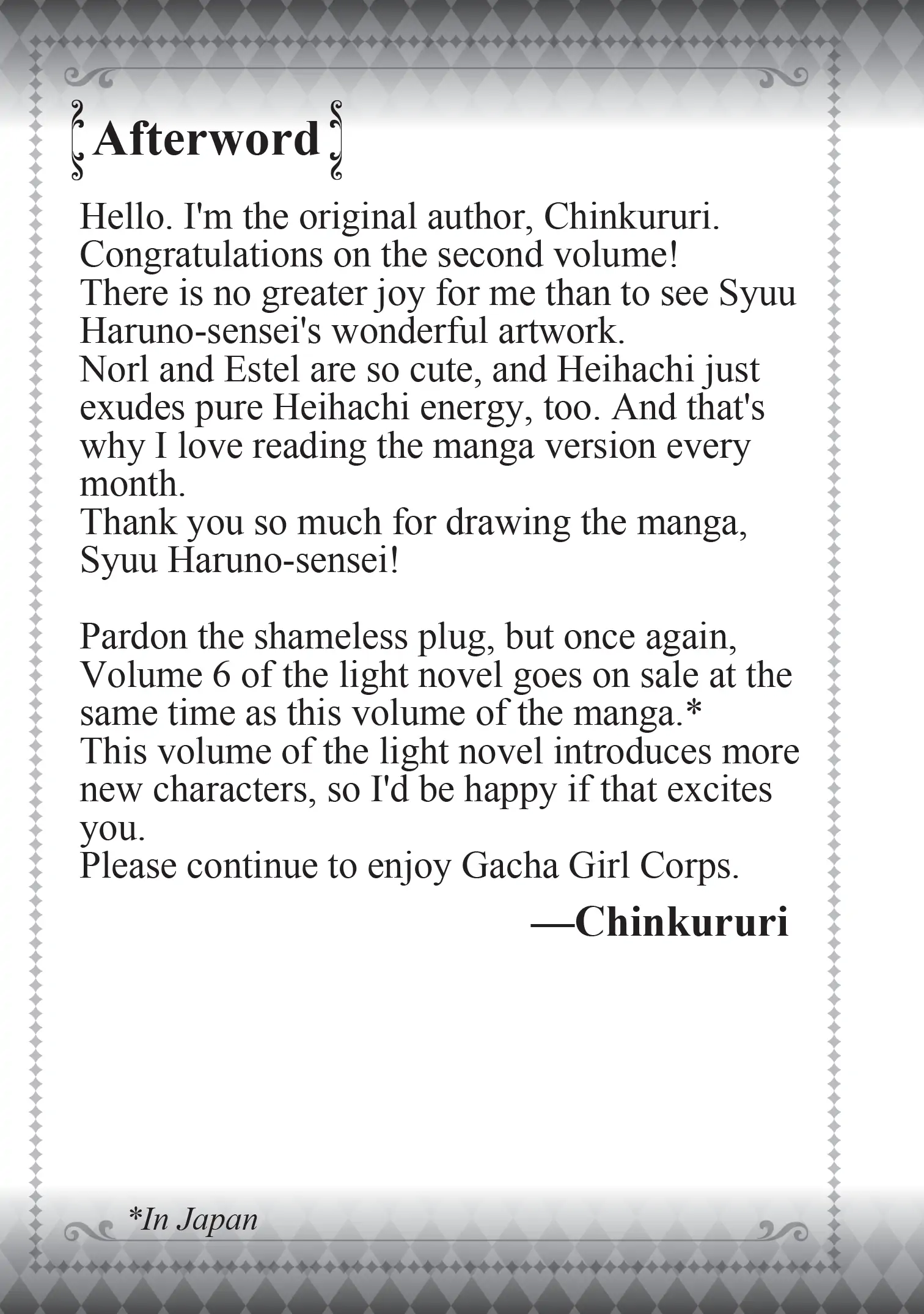 Page 3 of Chapter 12.2