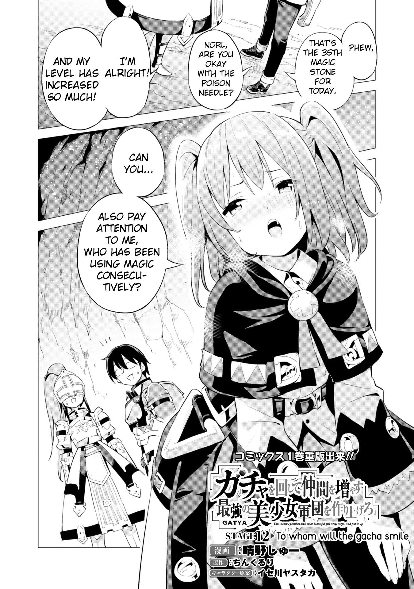 Page 2 of Chapter 12