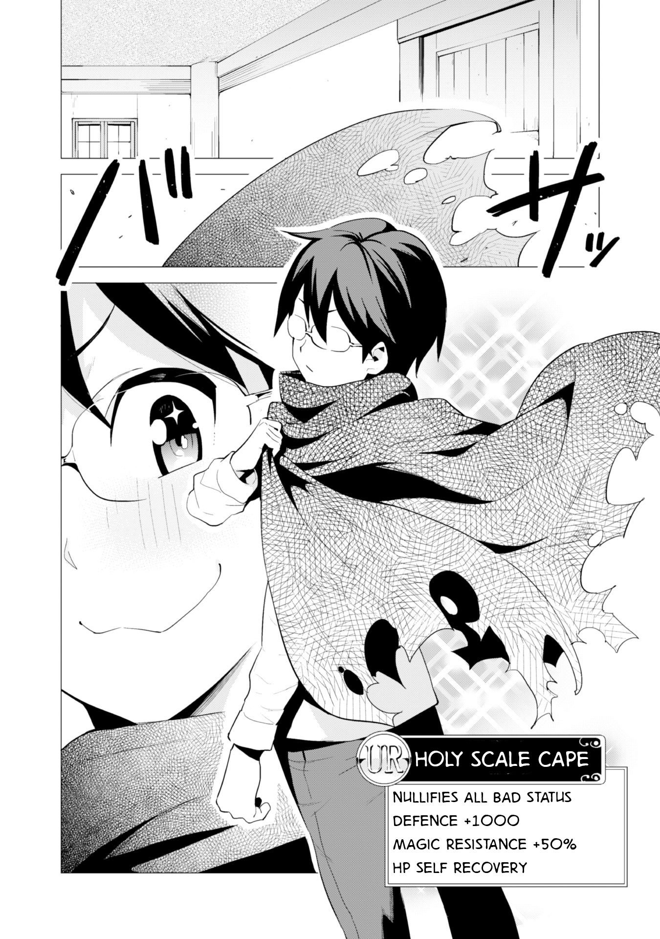 Page 19 of Chapter 12
