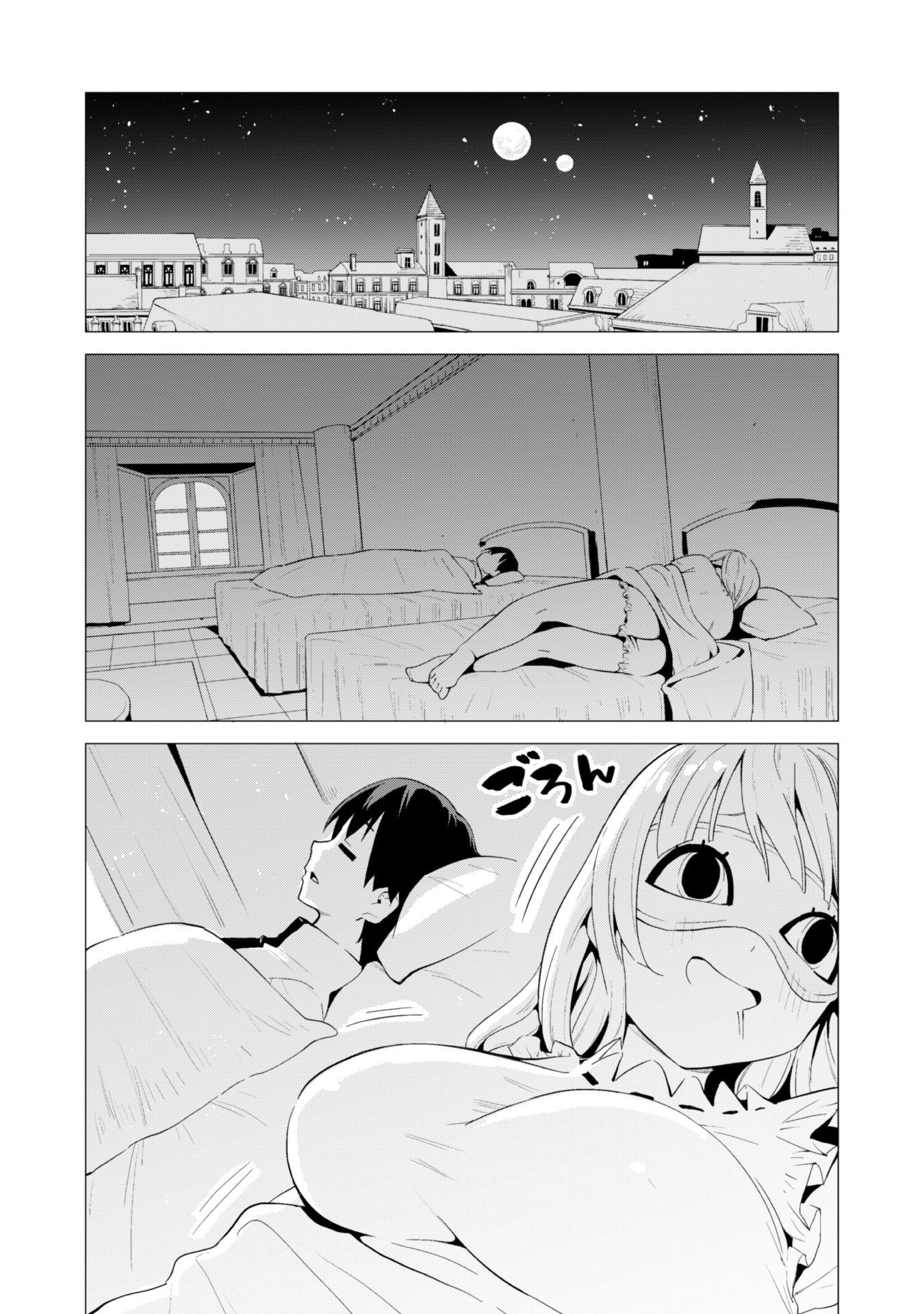 Page 21 of Chapter 12