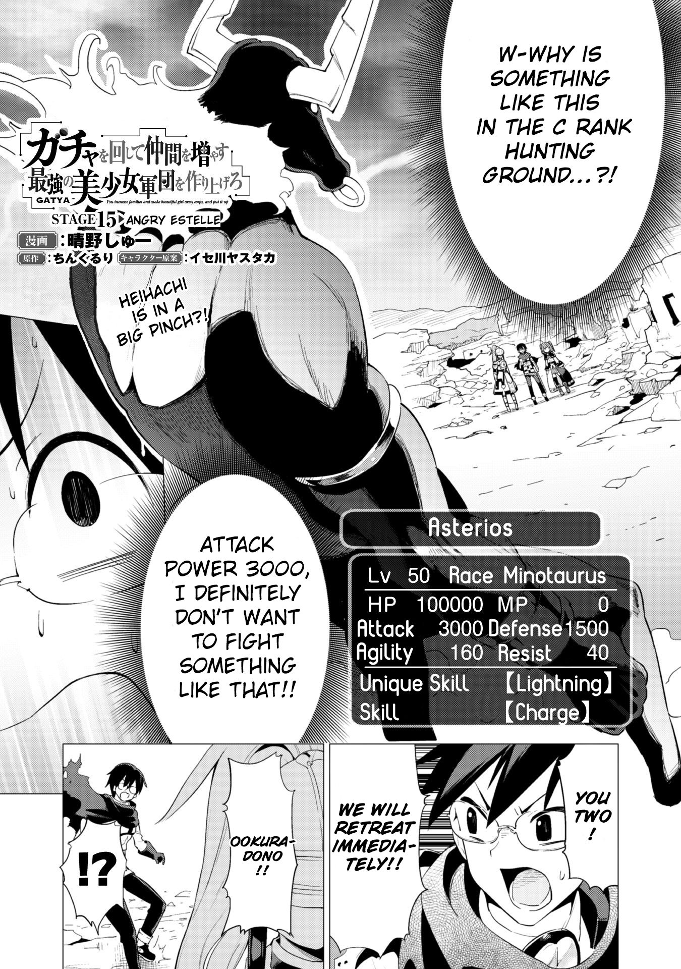 Page 1 of Chapter 15