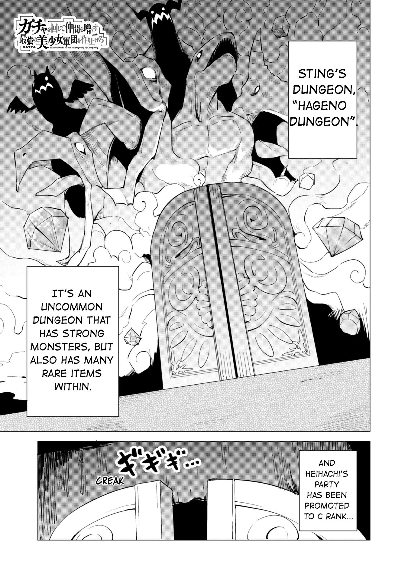 Page 1 of Chapter 16
