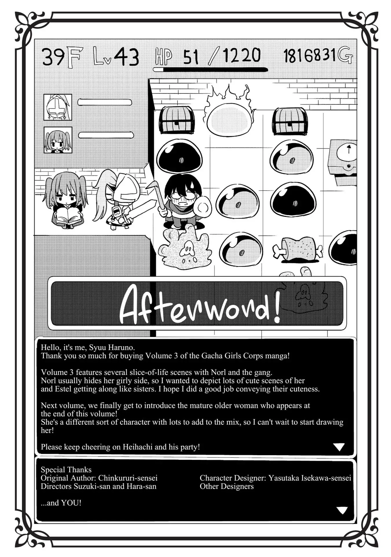 Page 2 of Chapter 18.5