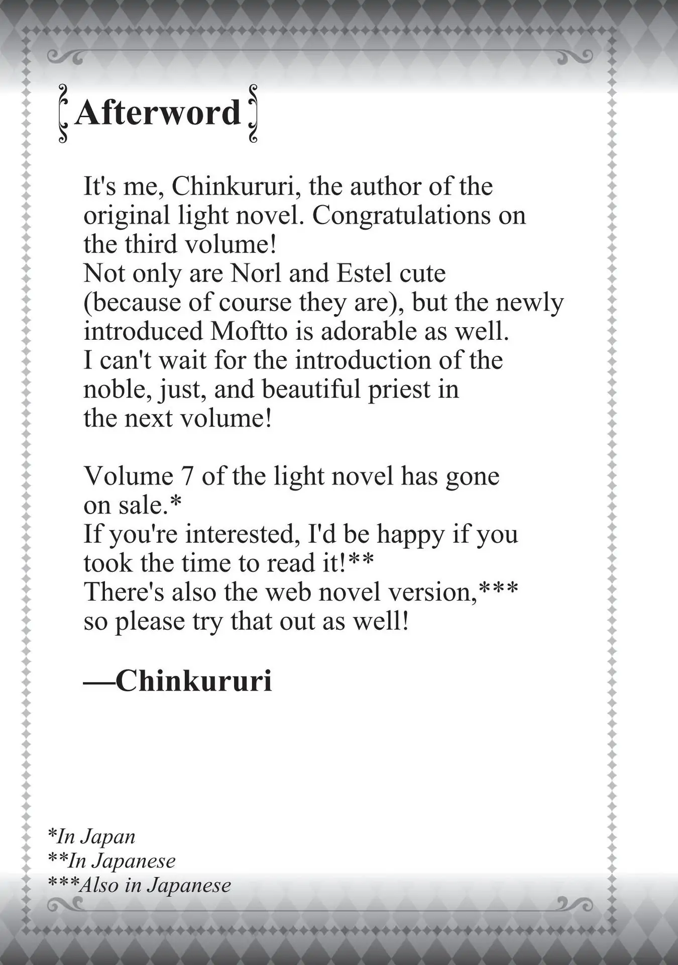 Page 3 of Chapter 18.5