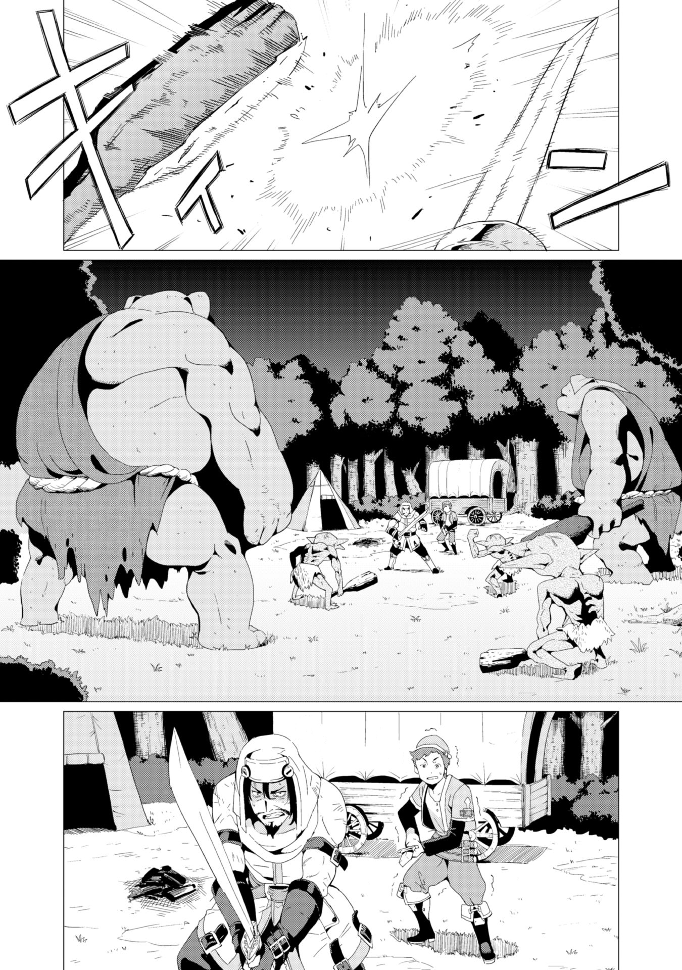 Page 13 of Chapter 2