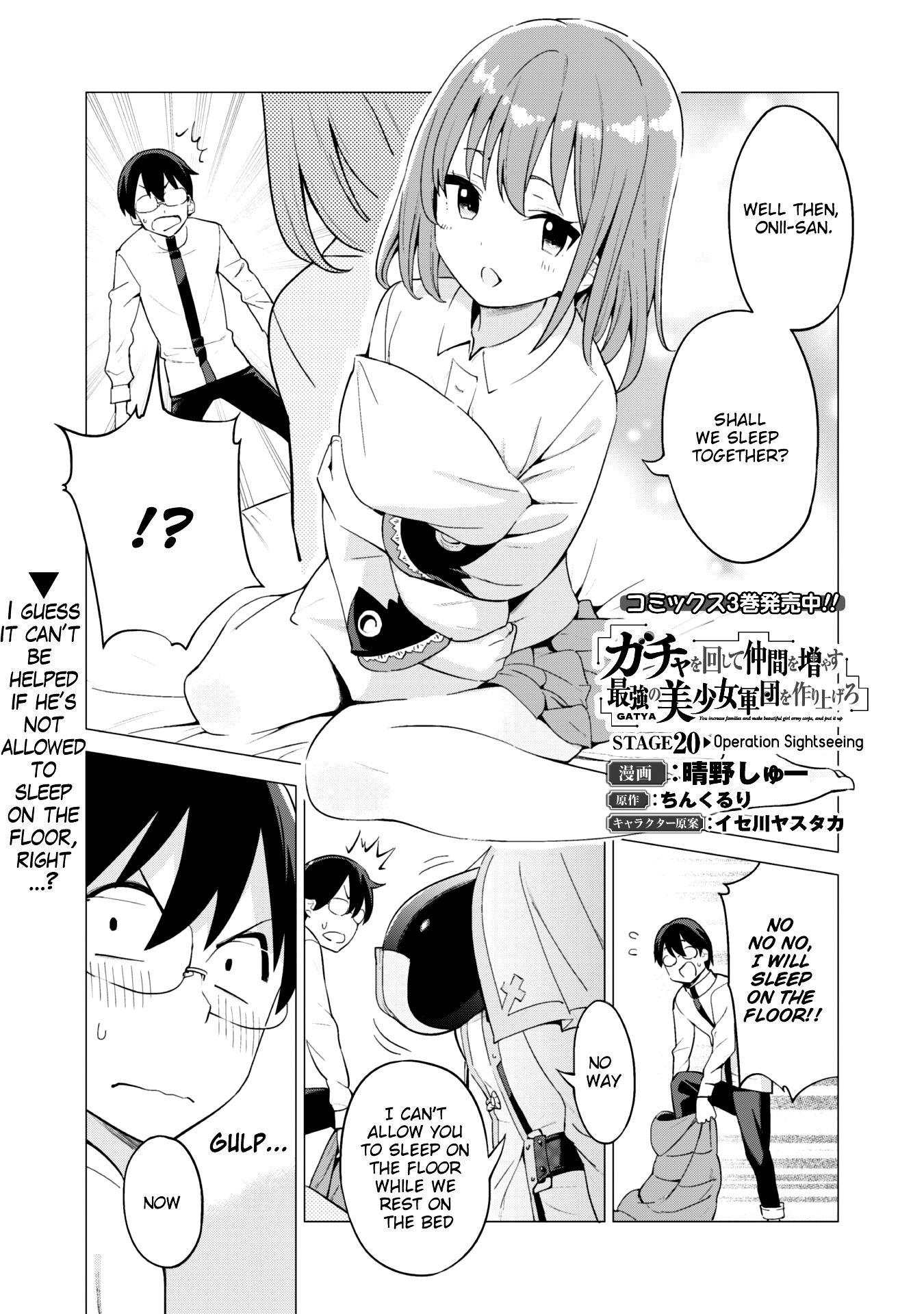 Page 1 of Chapter 20