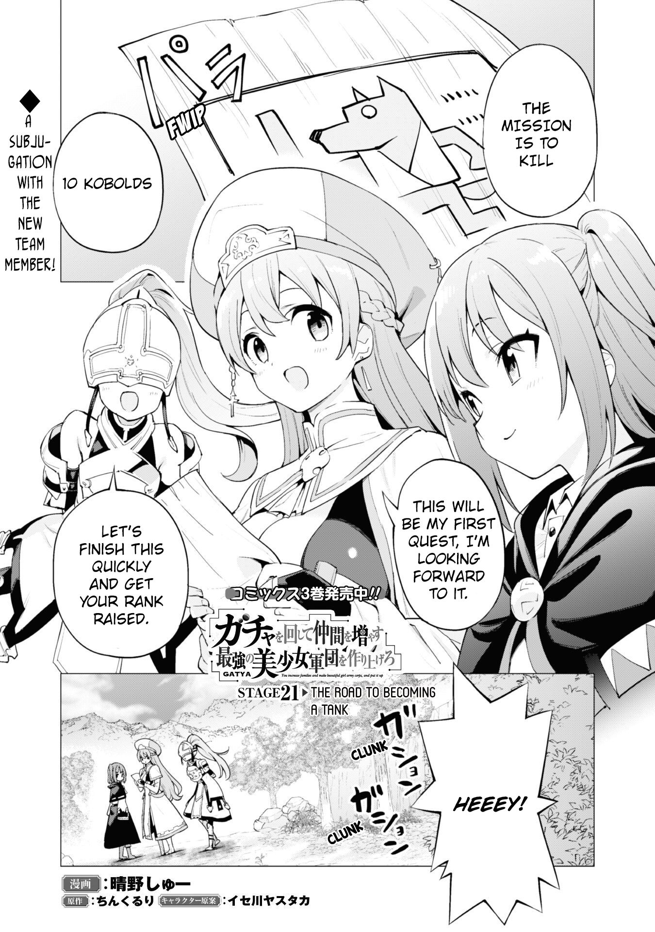 Page 1 of Chapter 21