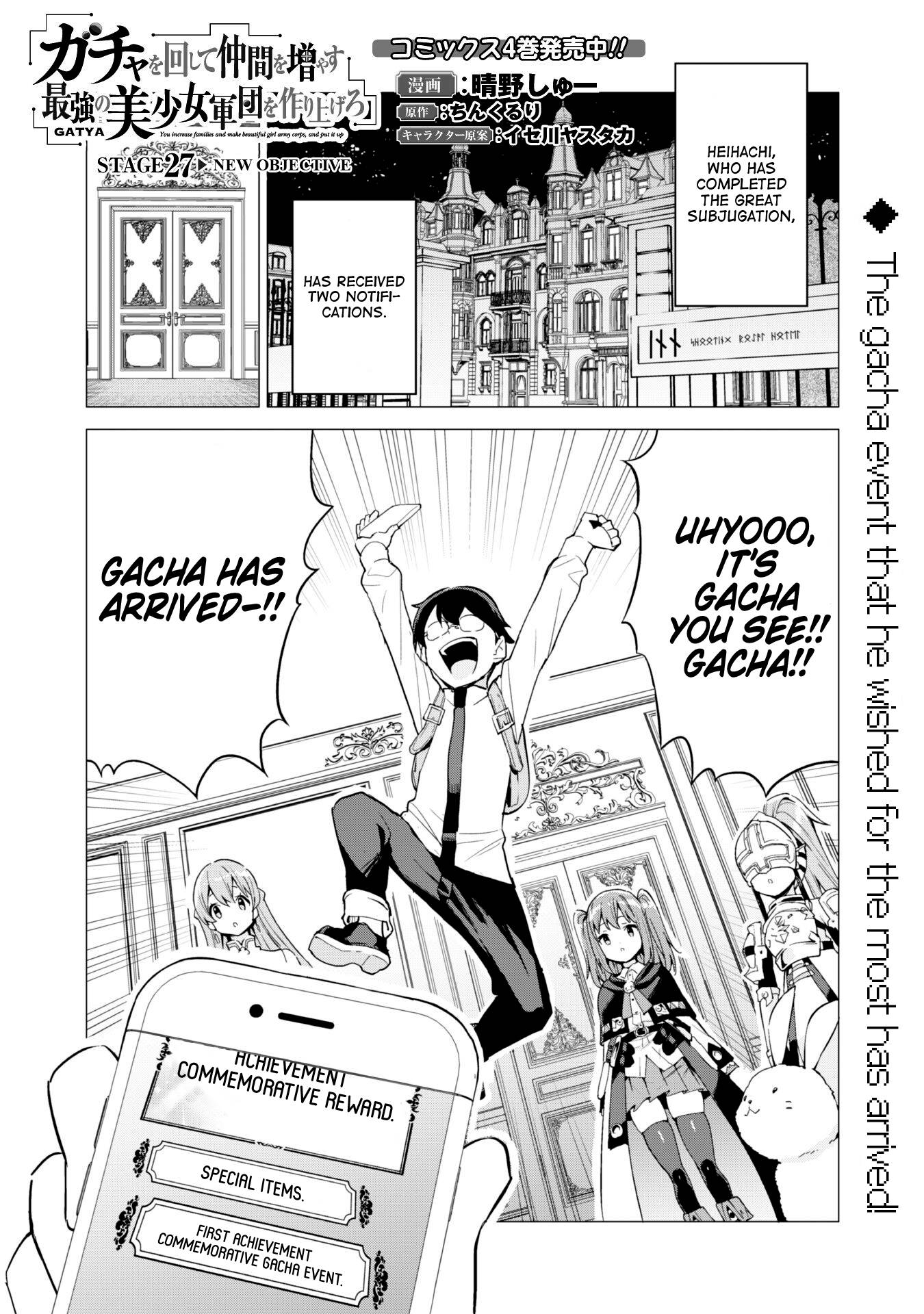 Page 1 of Chapter 27