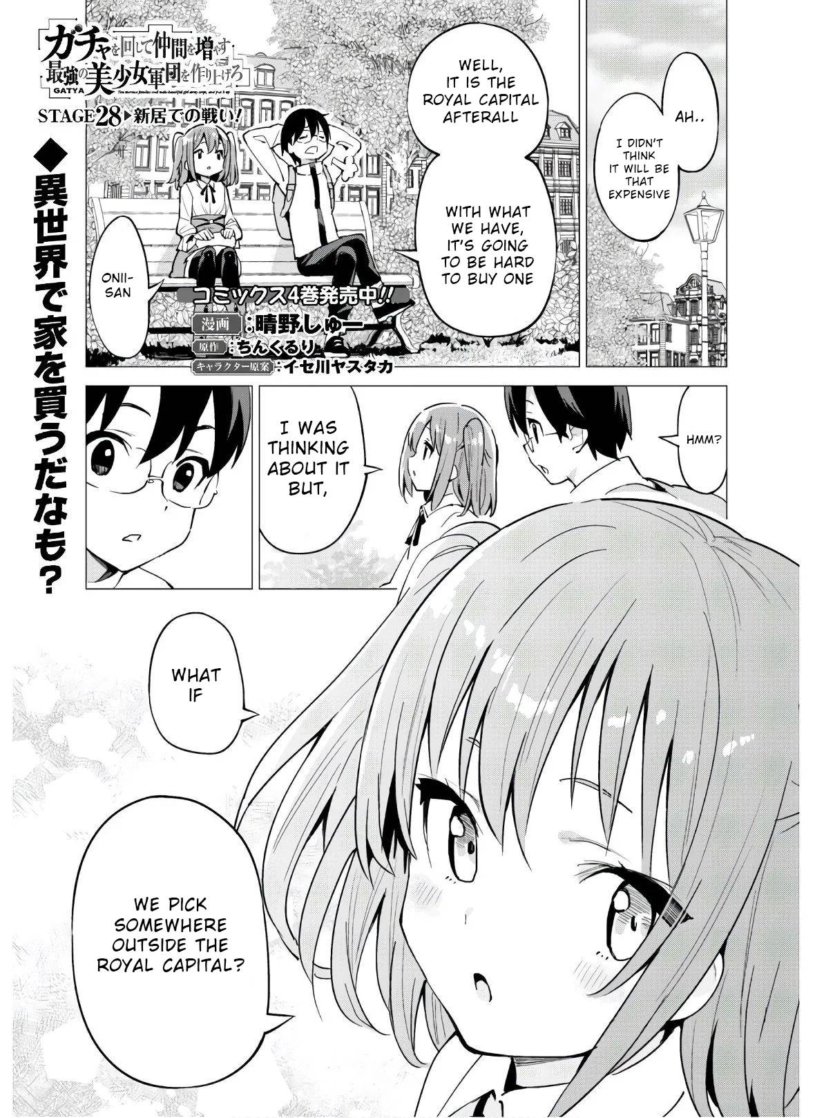 Page 3 of Chapter 28