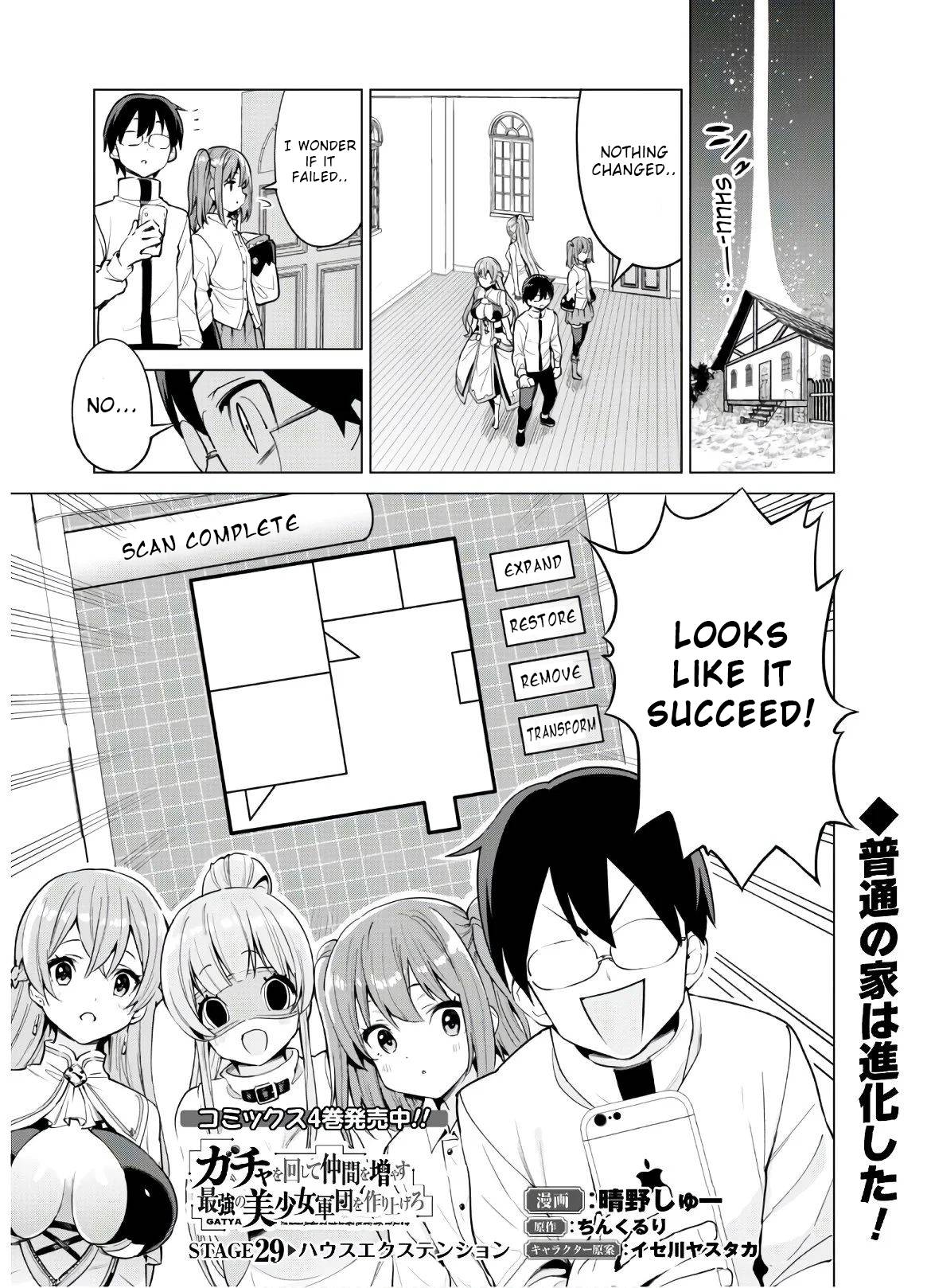 Page 2 of Chapter 29
