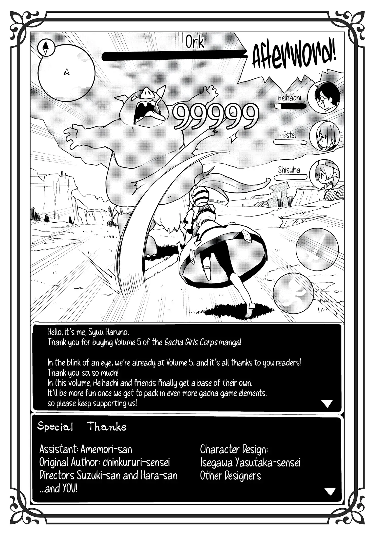 Page 2 of Chapter 30.5