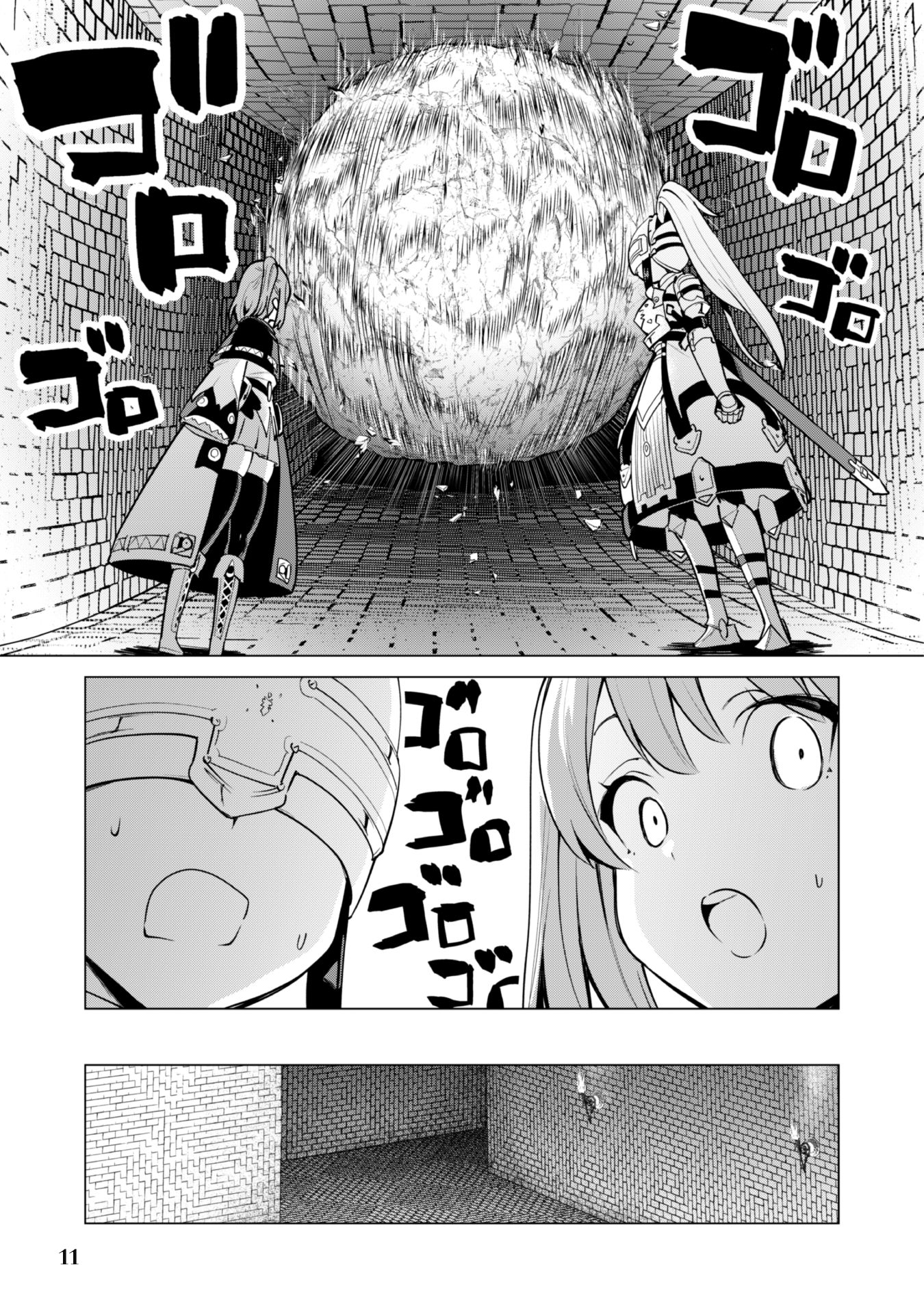 Page 13 of Chapter 31