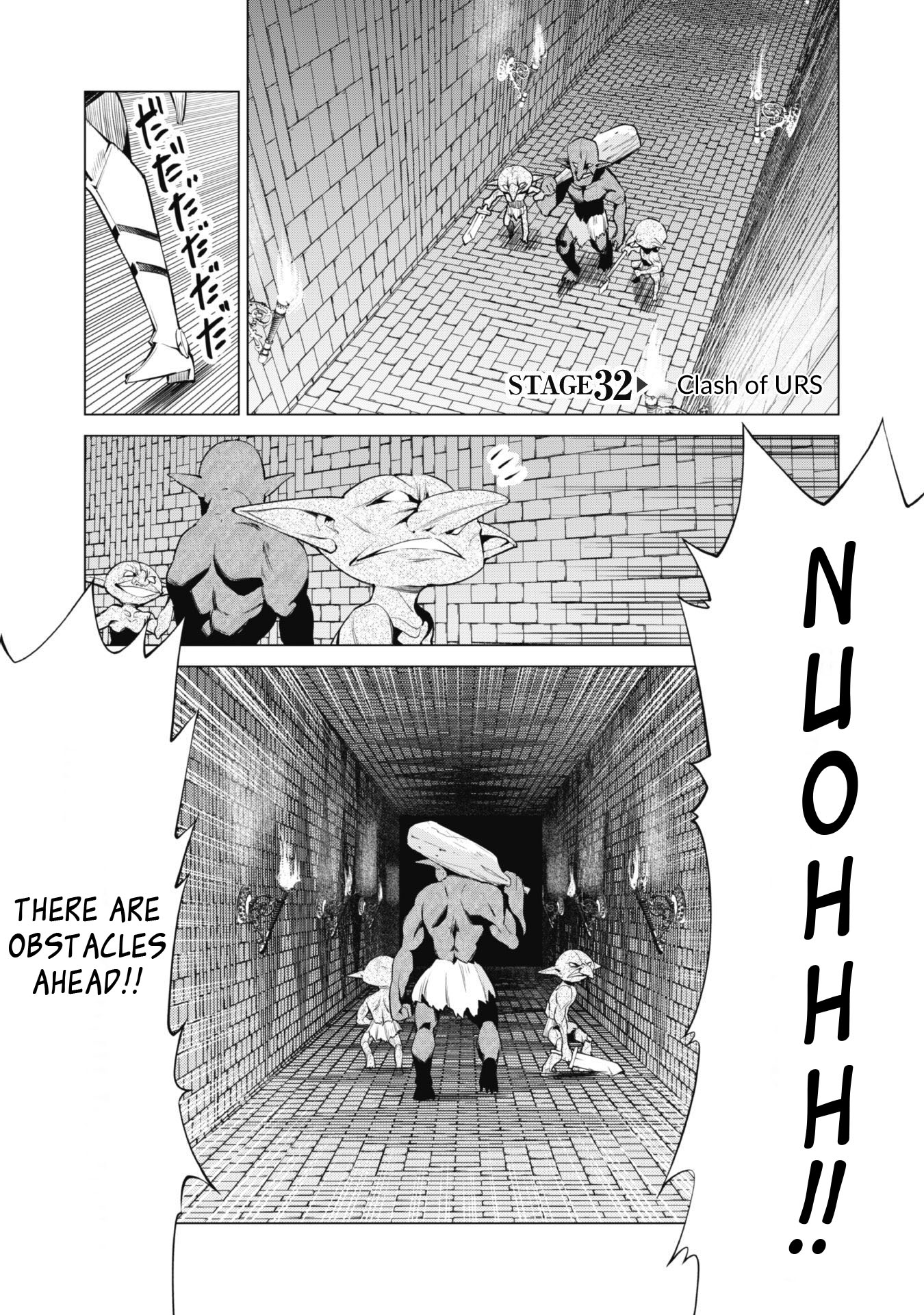 Page 1 of Chapter 32