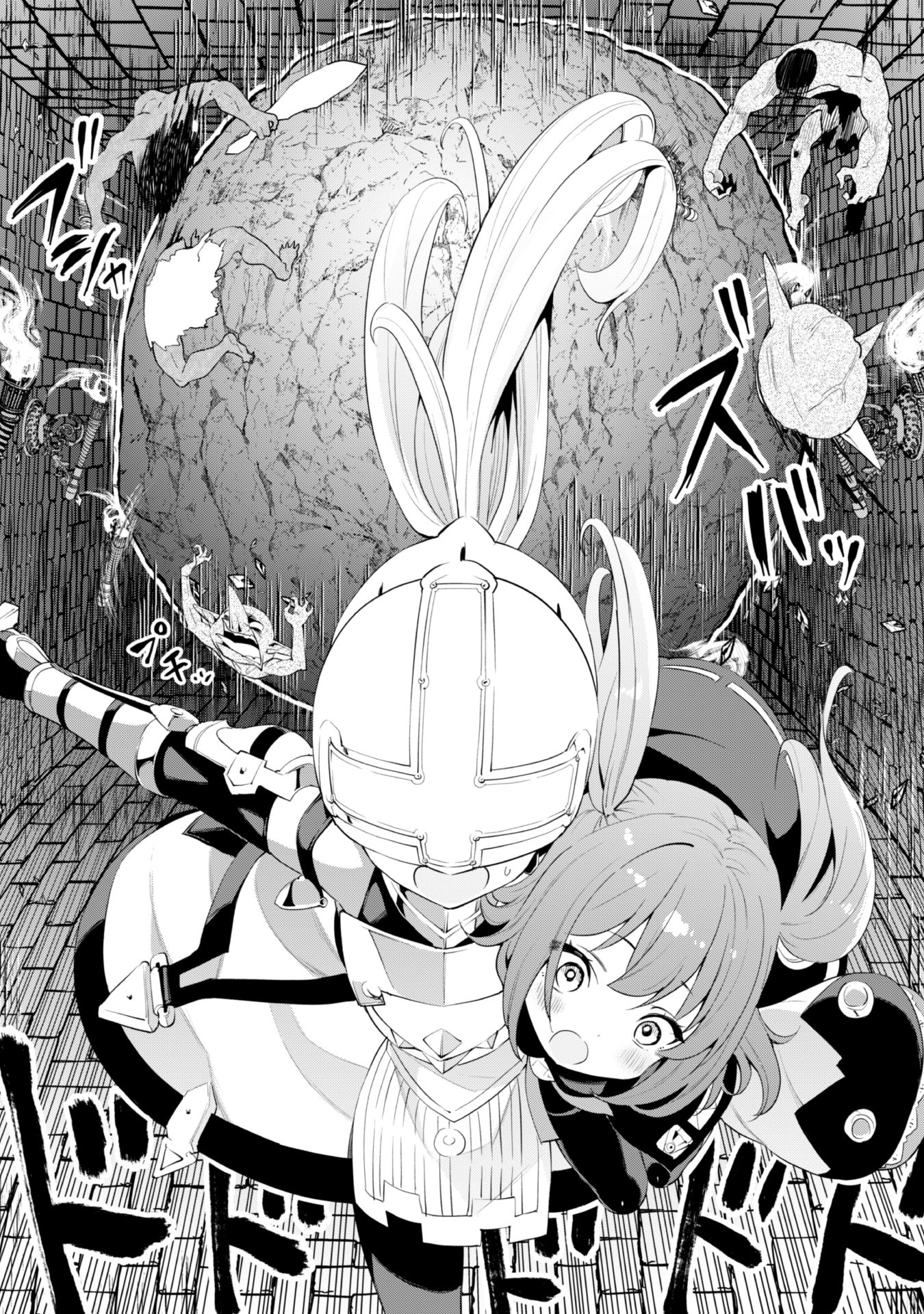 Page 2 of Chapter 32