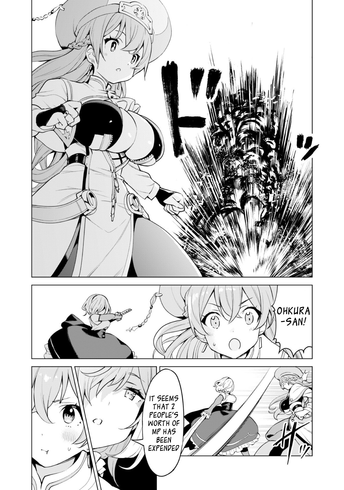 Page 15 of Chapter 32