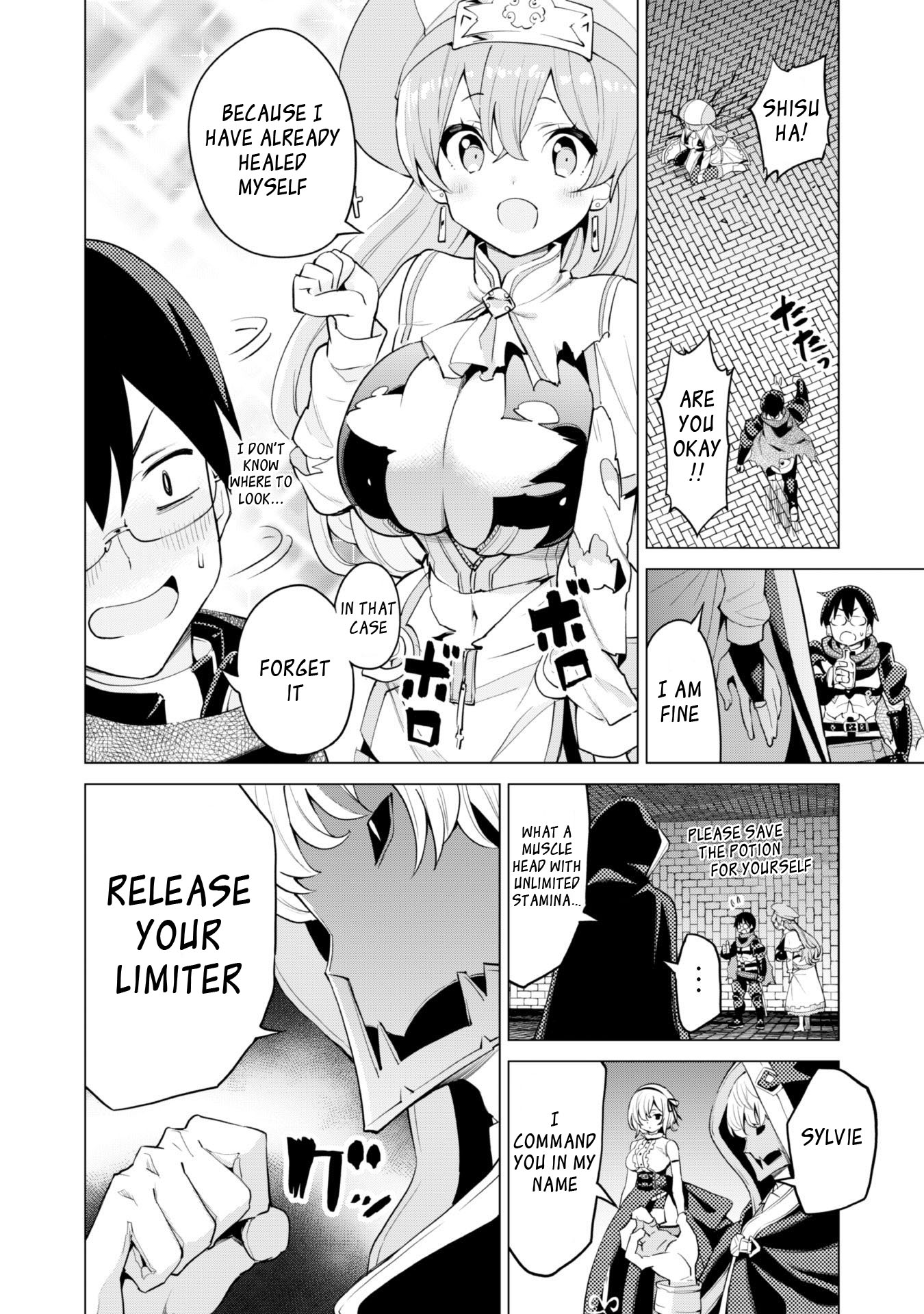 Page 20 of Chapter 32