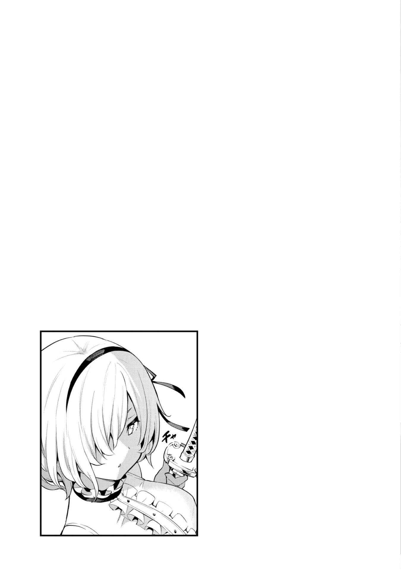 Page 25 of Chapter 32
