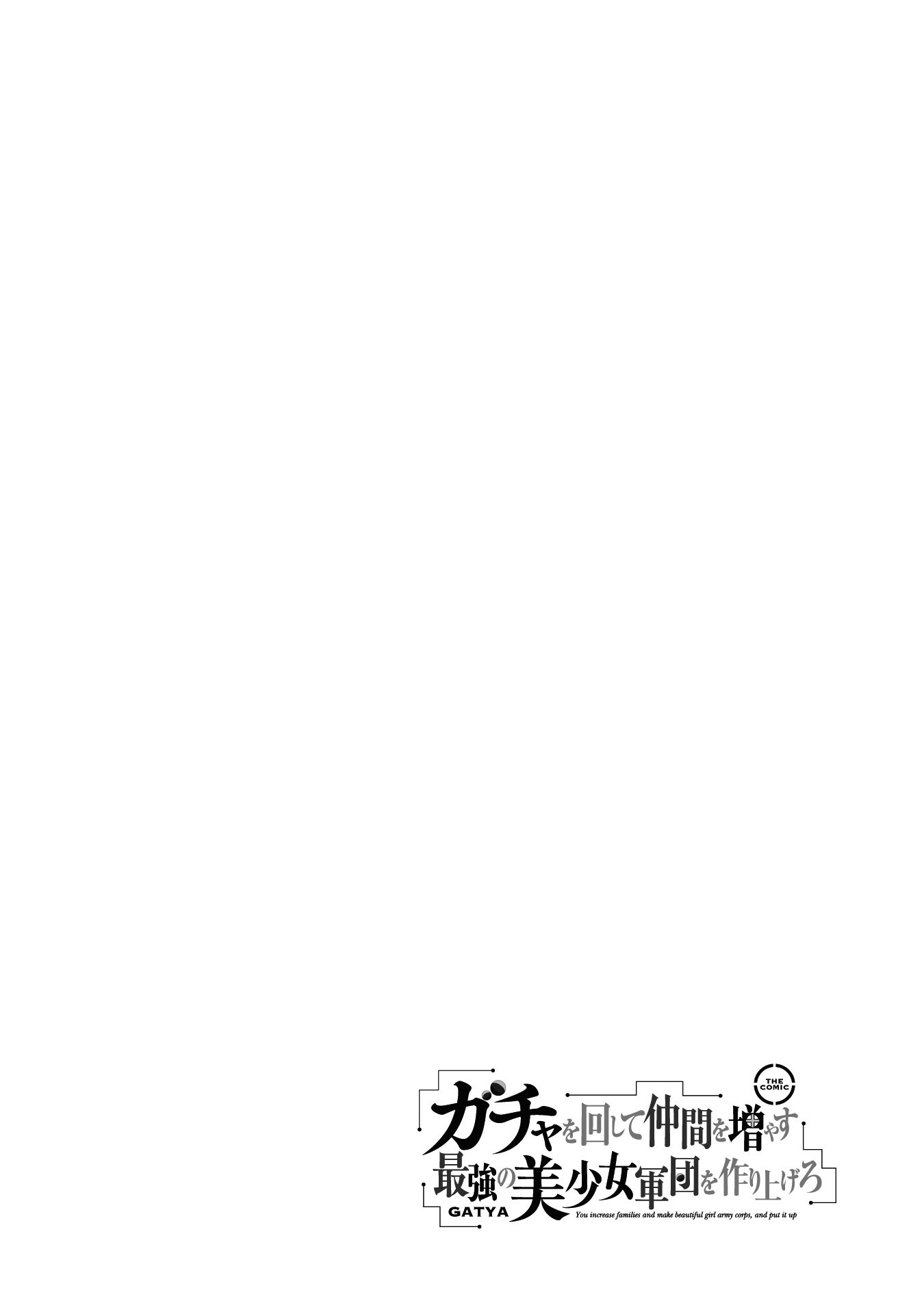 Page 26 of Chapter 32