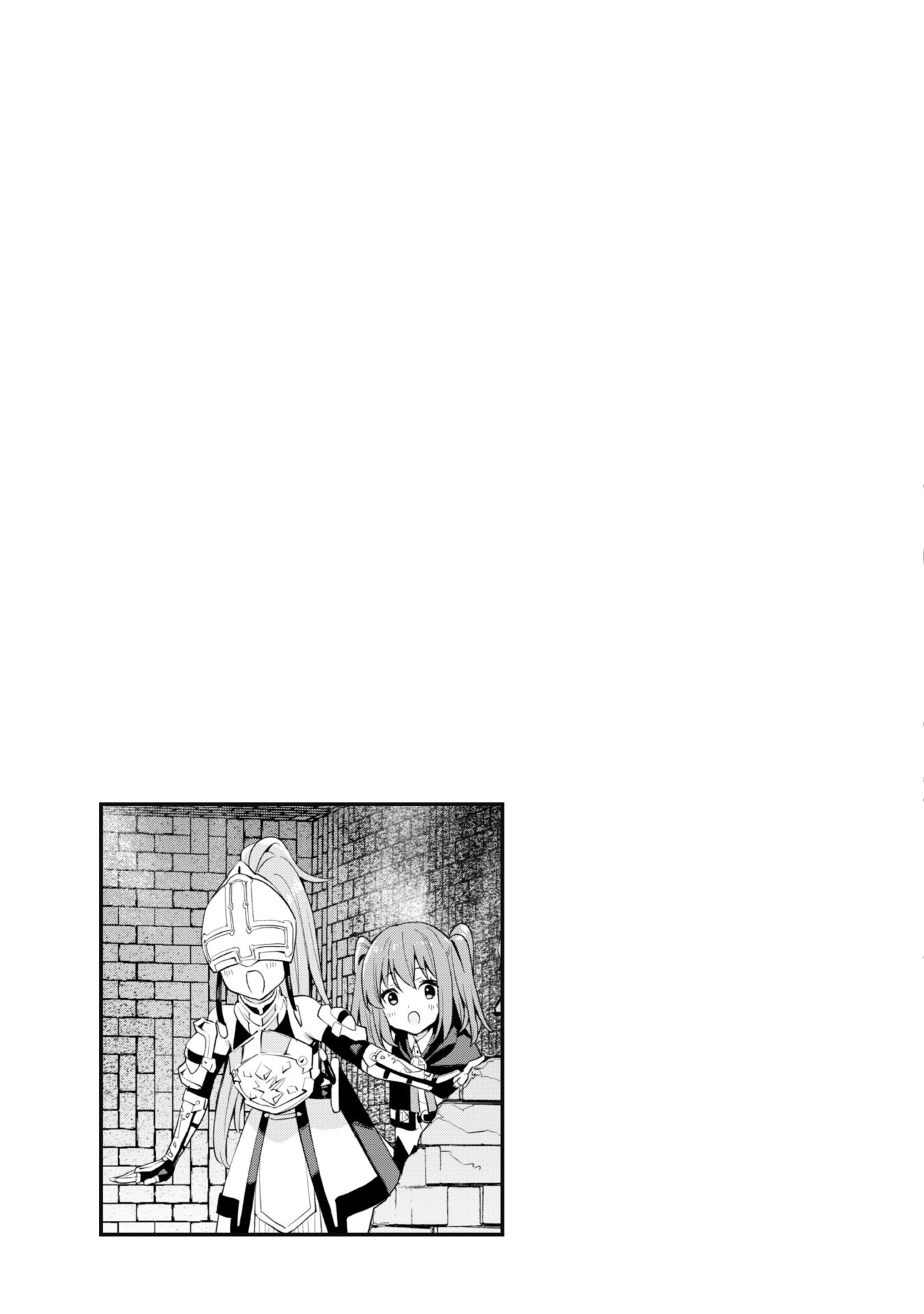 Page 25 of Chapter 33