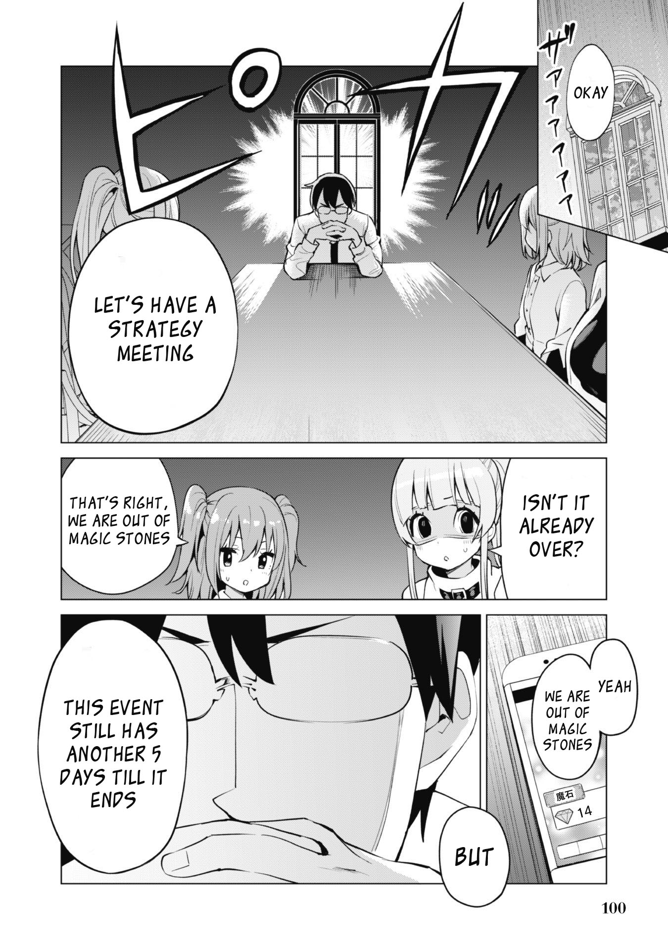 Page 23 of Chapter 34