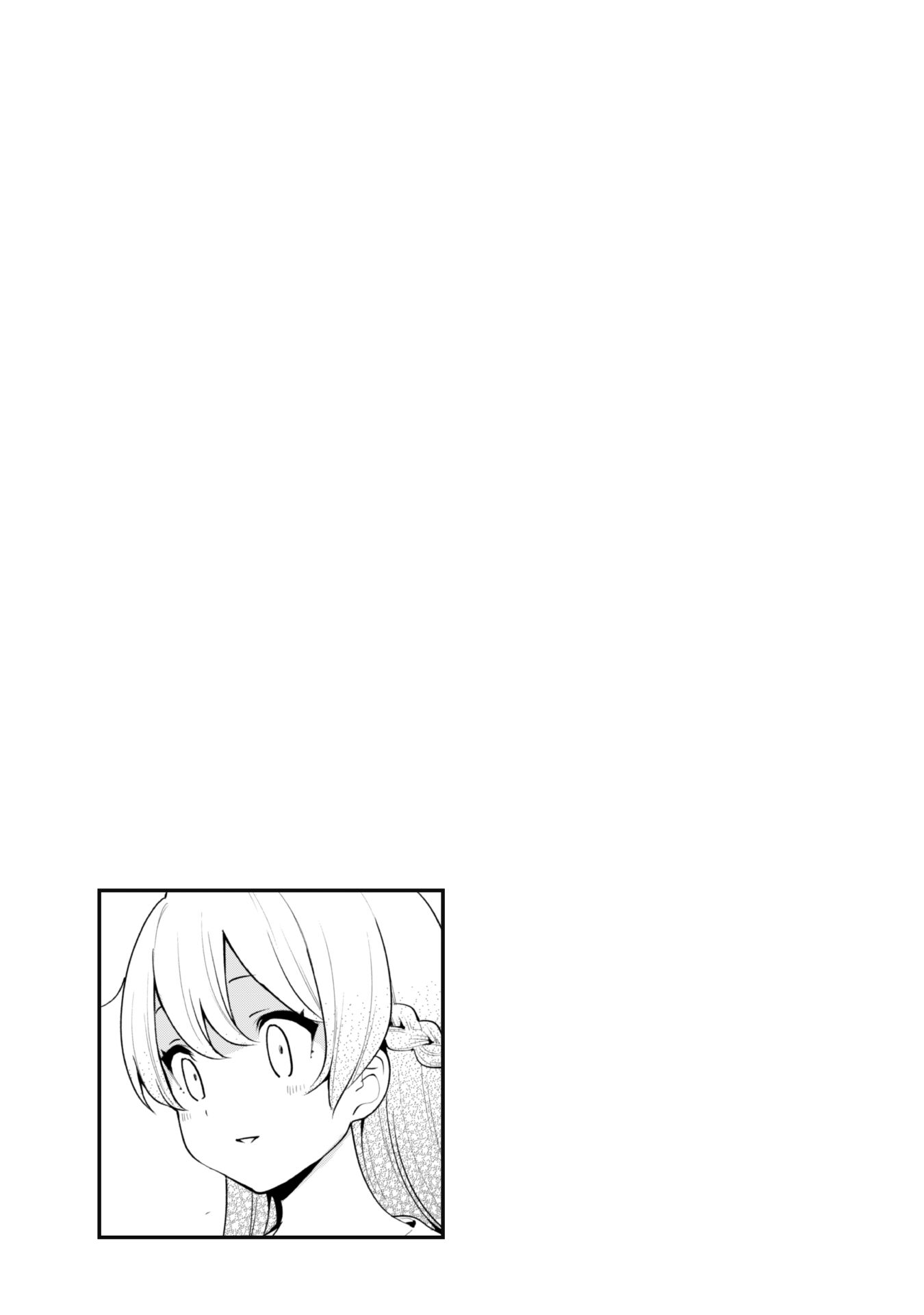 Page 26 of Chapter 34