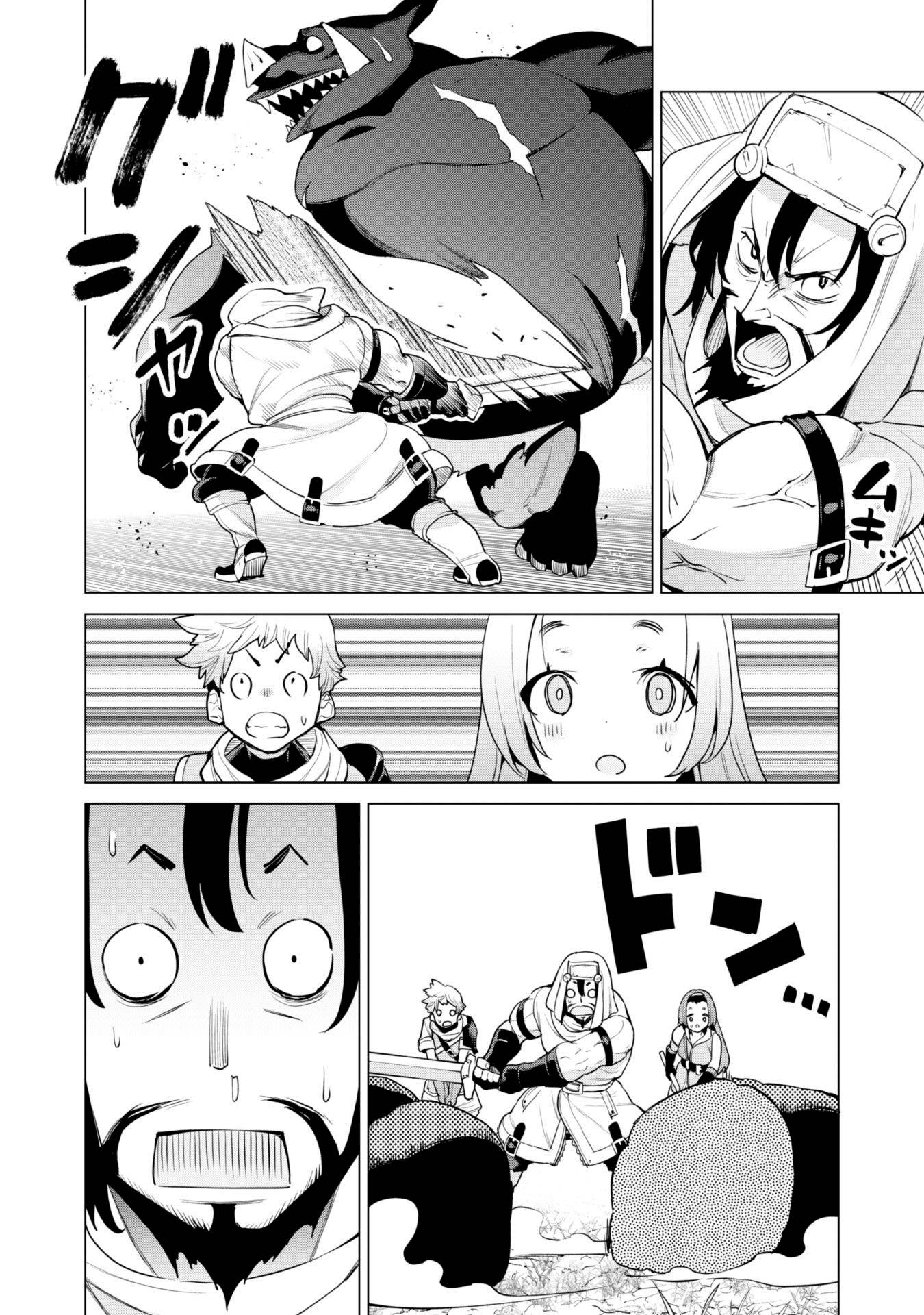 Page 6 of Chapter 35