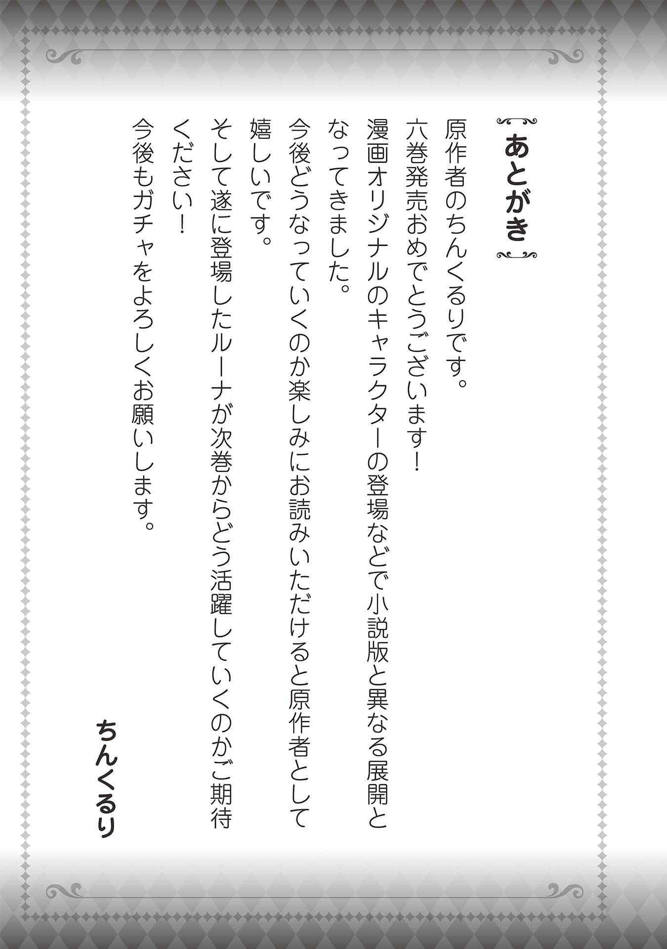 Page 3 of Chapter 36.5