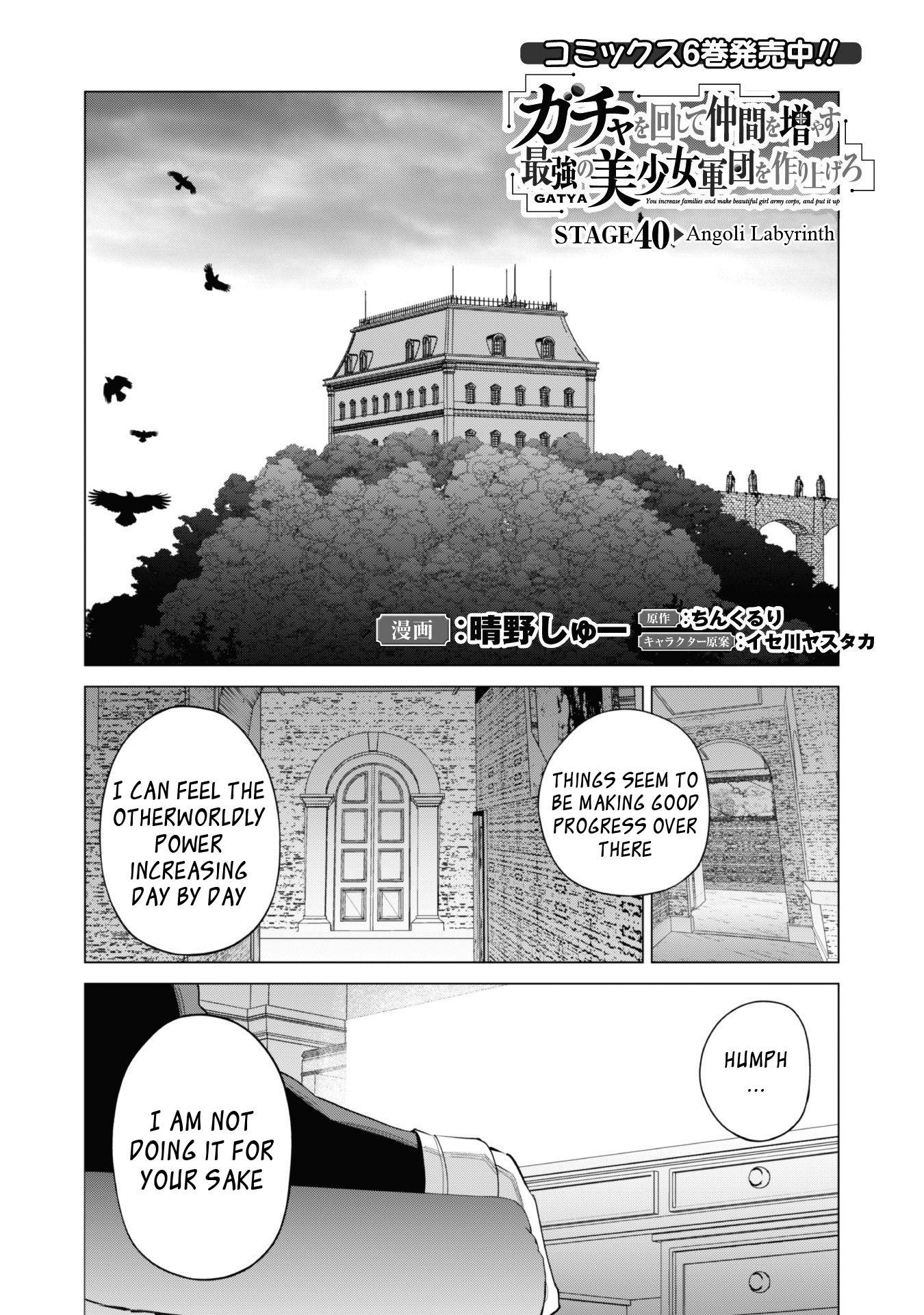 Page 3 of Chapter 40