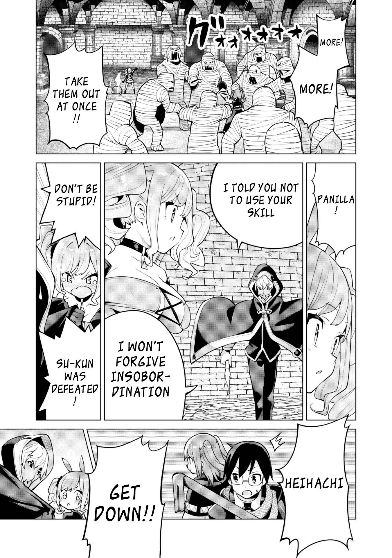 Page 23 of Chapter 42