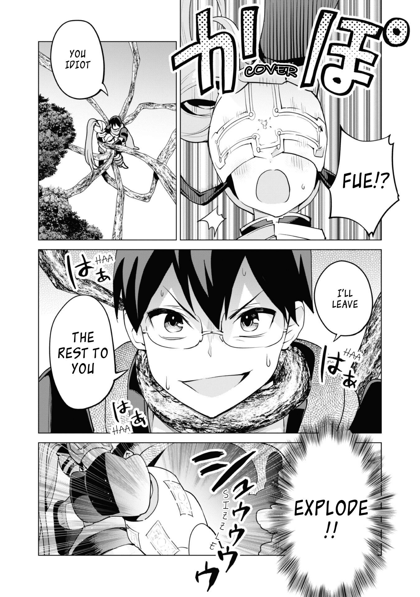 Page 17 of Chapter 47