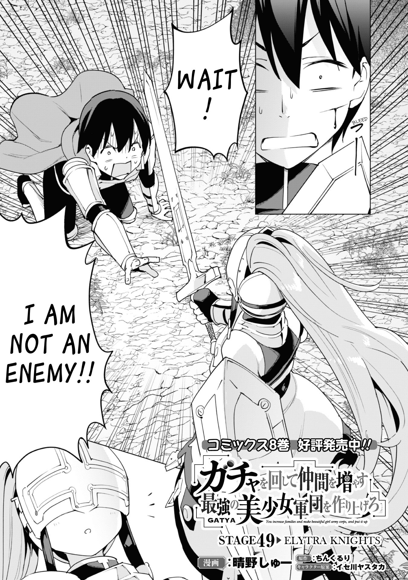 Page 3 of Chapter 49